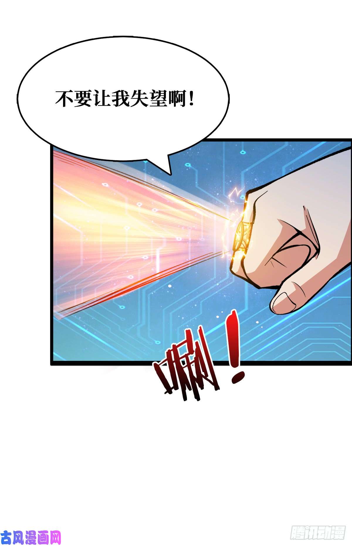 重回末世当大佬变异武器