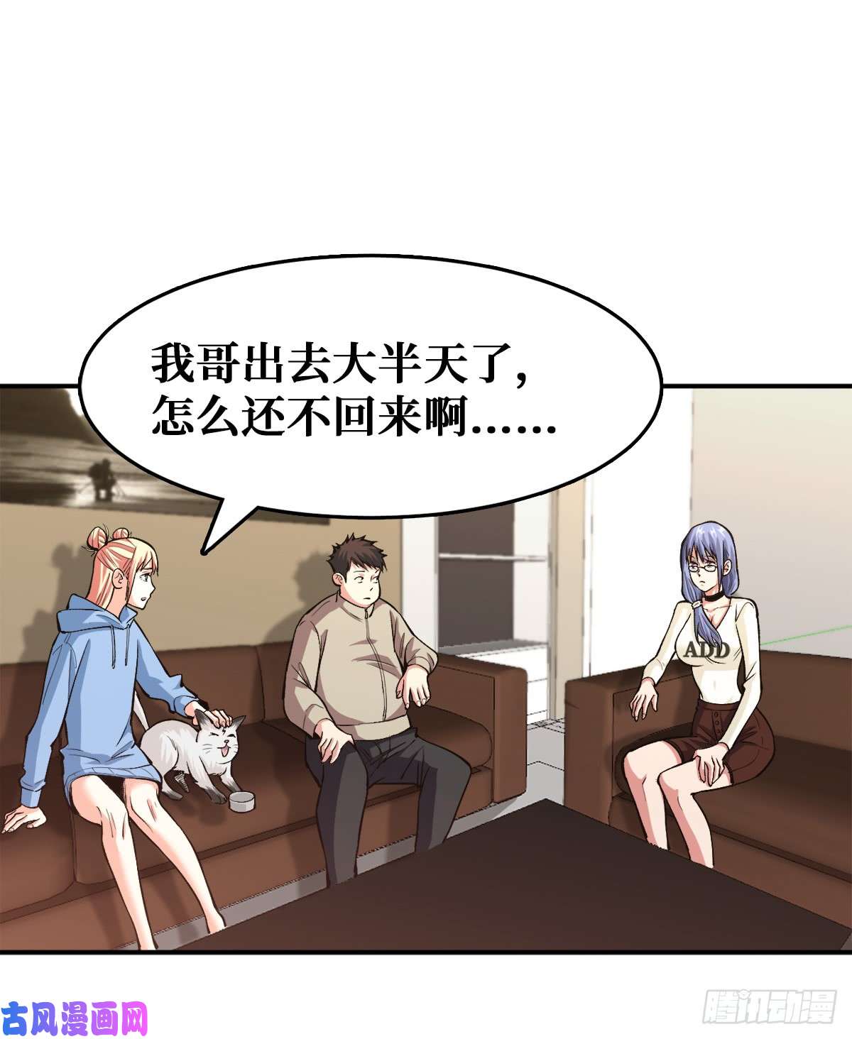 重回末世当大佬变异武器