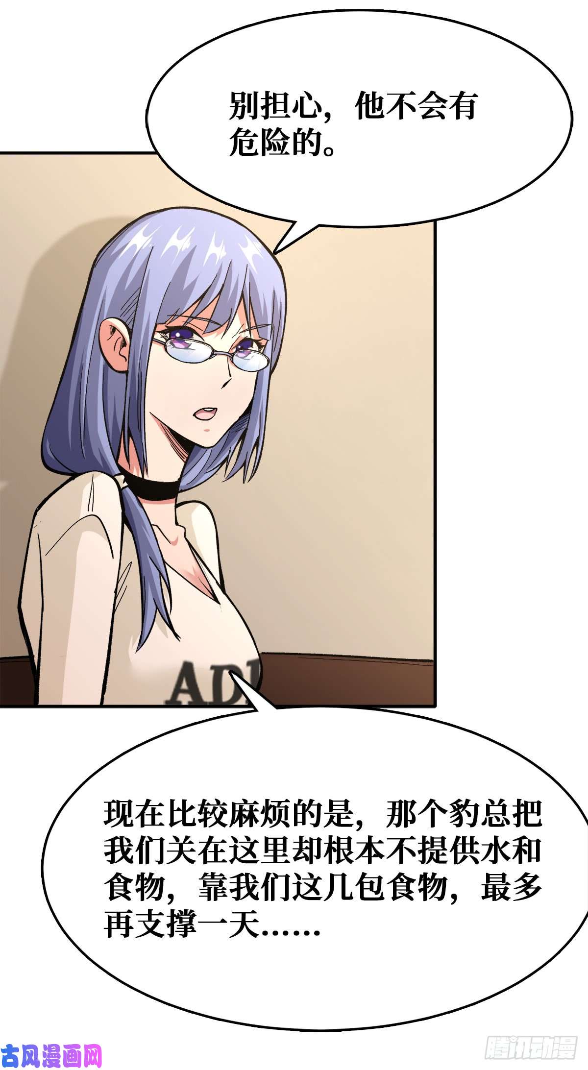重回末世当大佬变异武器