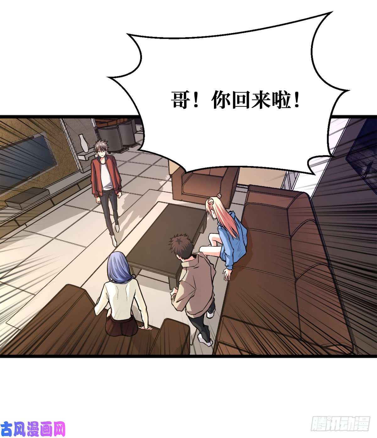 重回末世当大佬变异武器