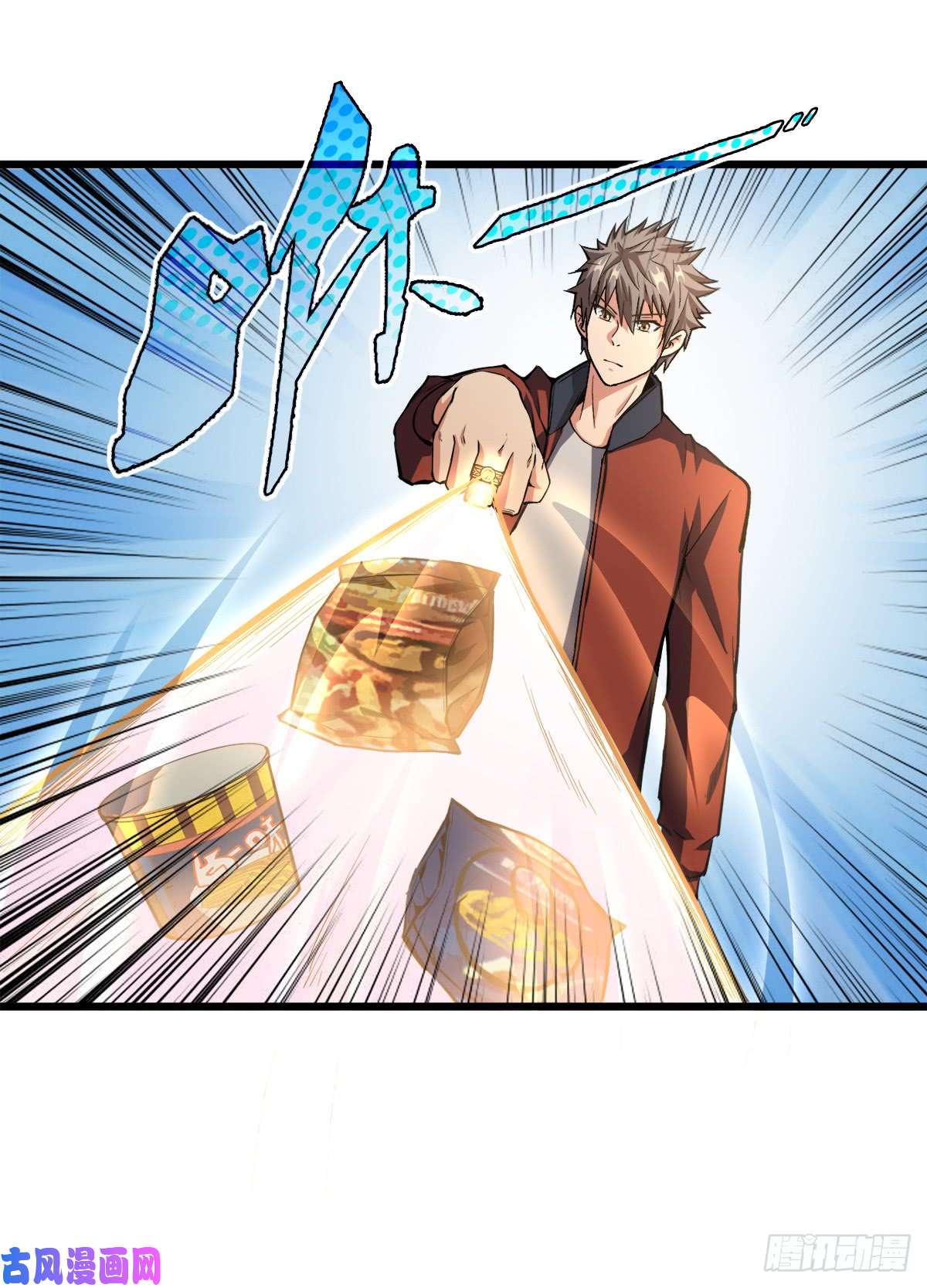 重回末世当大佬变异武器