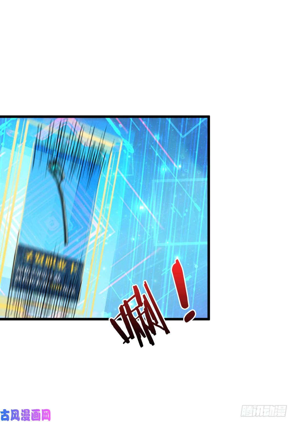 重回末世当大佬危机突临