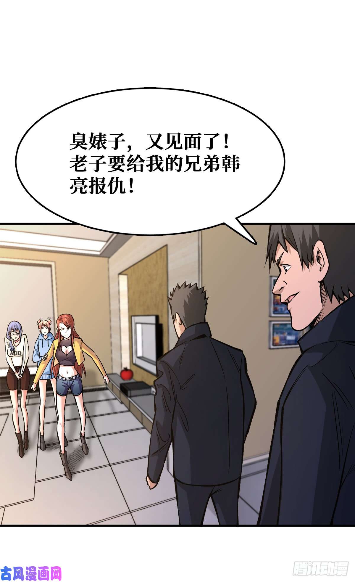 重回末世当大佬危机突临