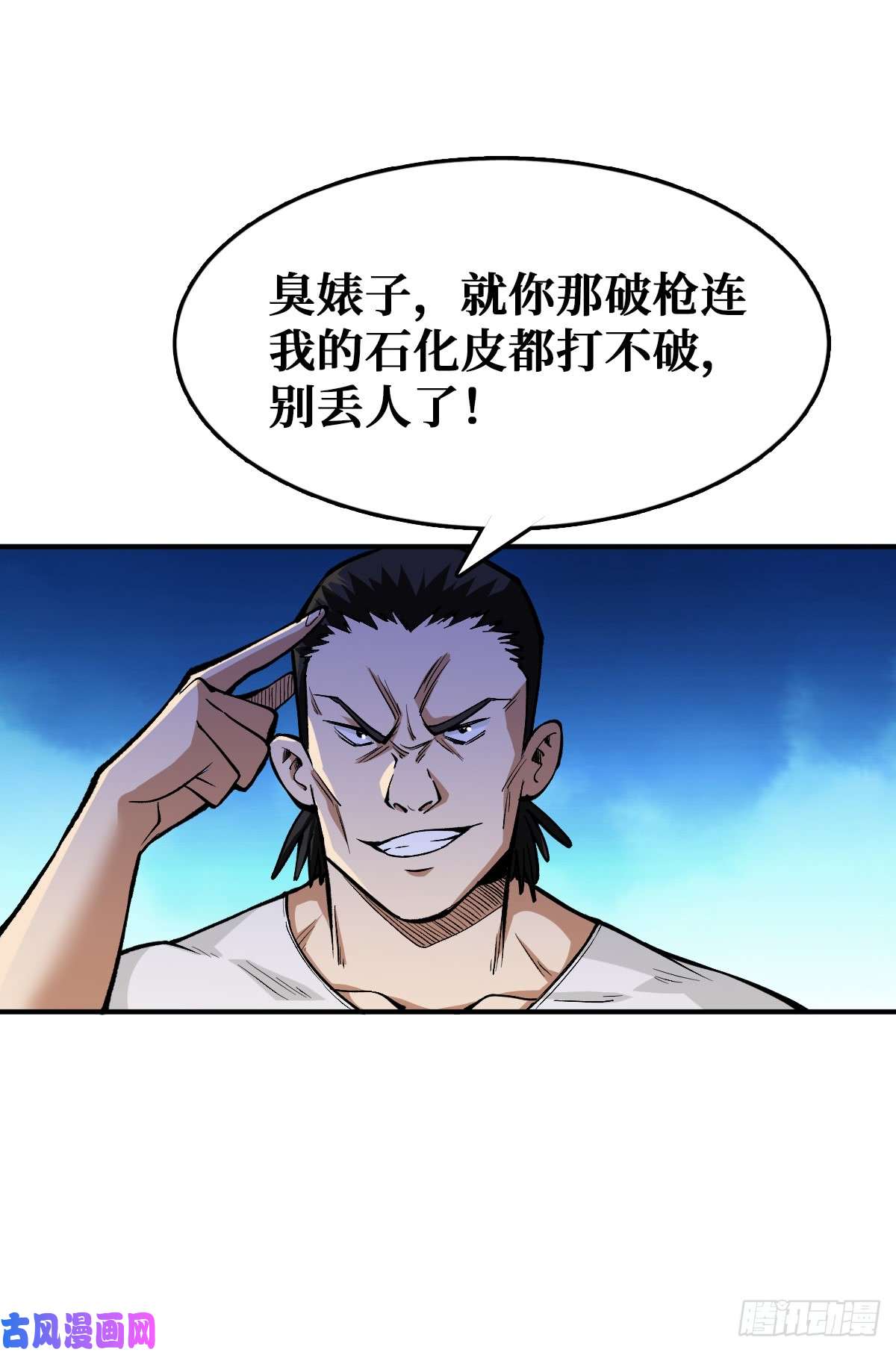 重回末世当大佬危机突临