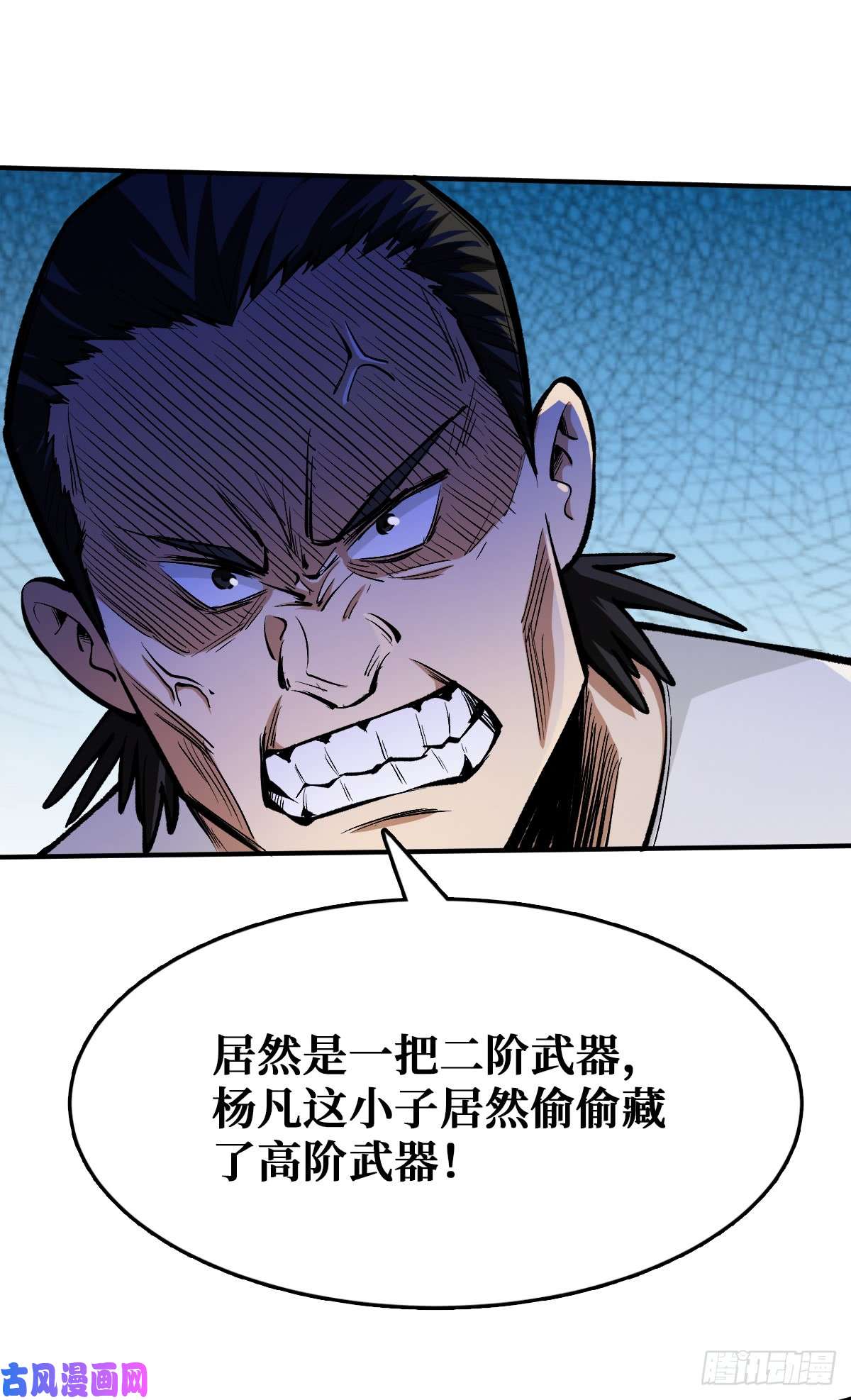 重回末世当大佬危机突临