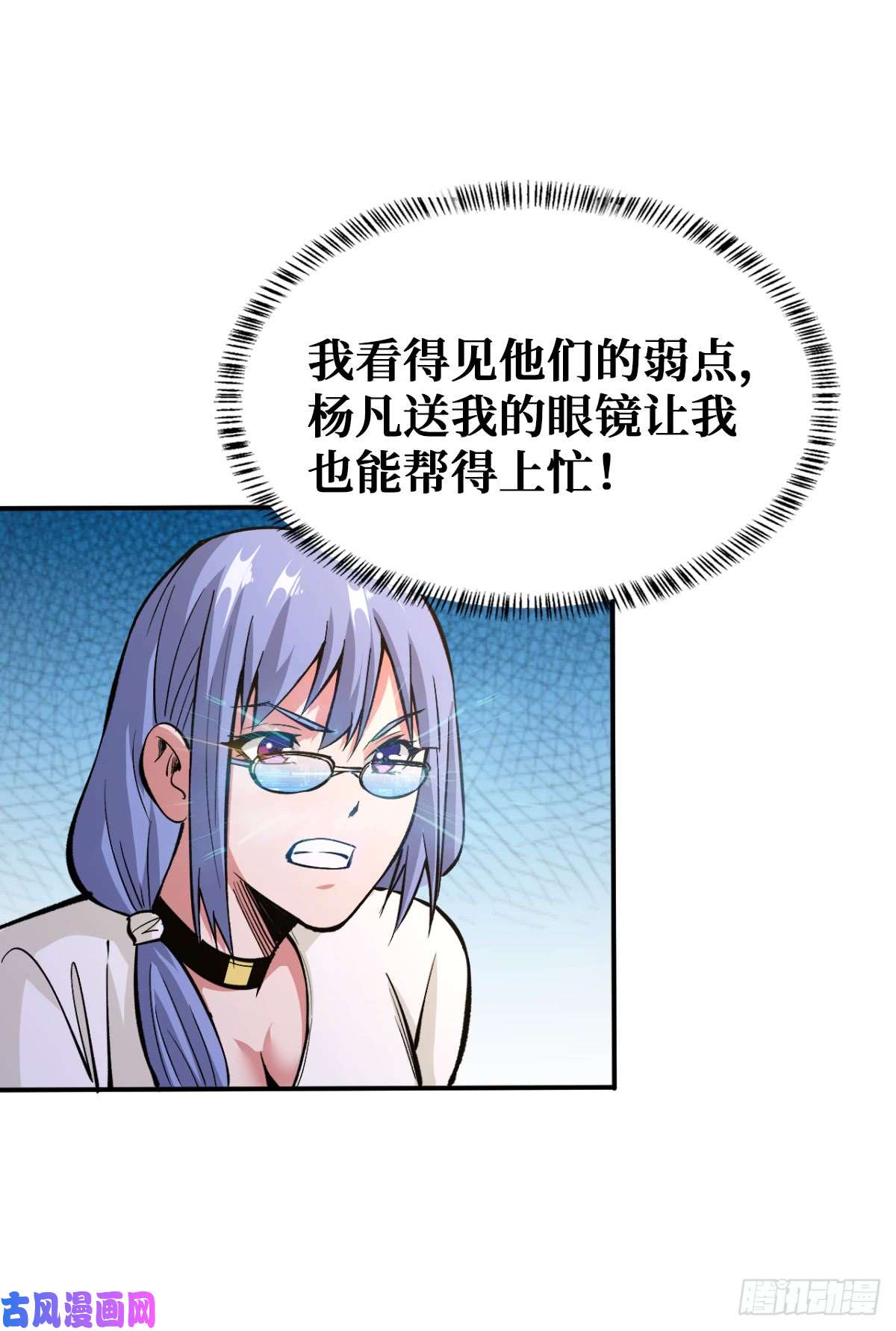 重回末世当大佬危机突临