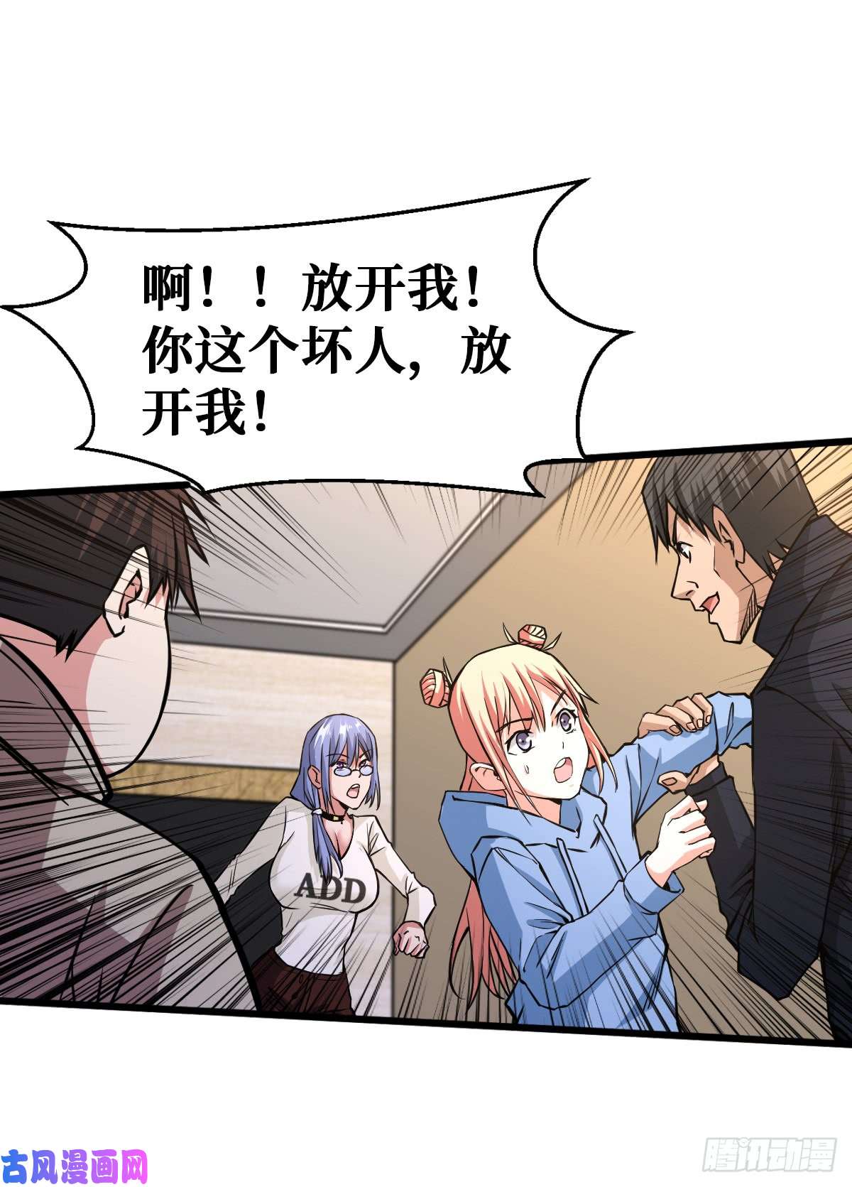 重回末世当大佬危机突临