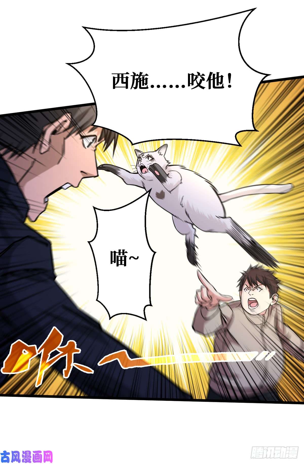 重回末世当大佬危机突临