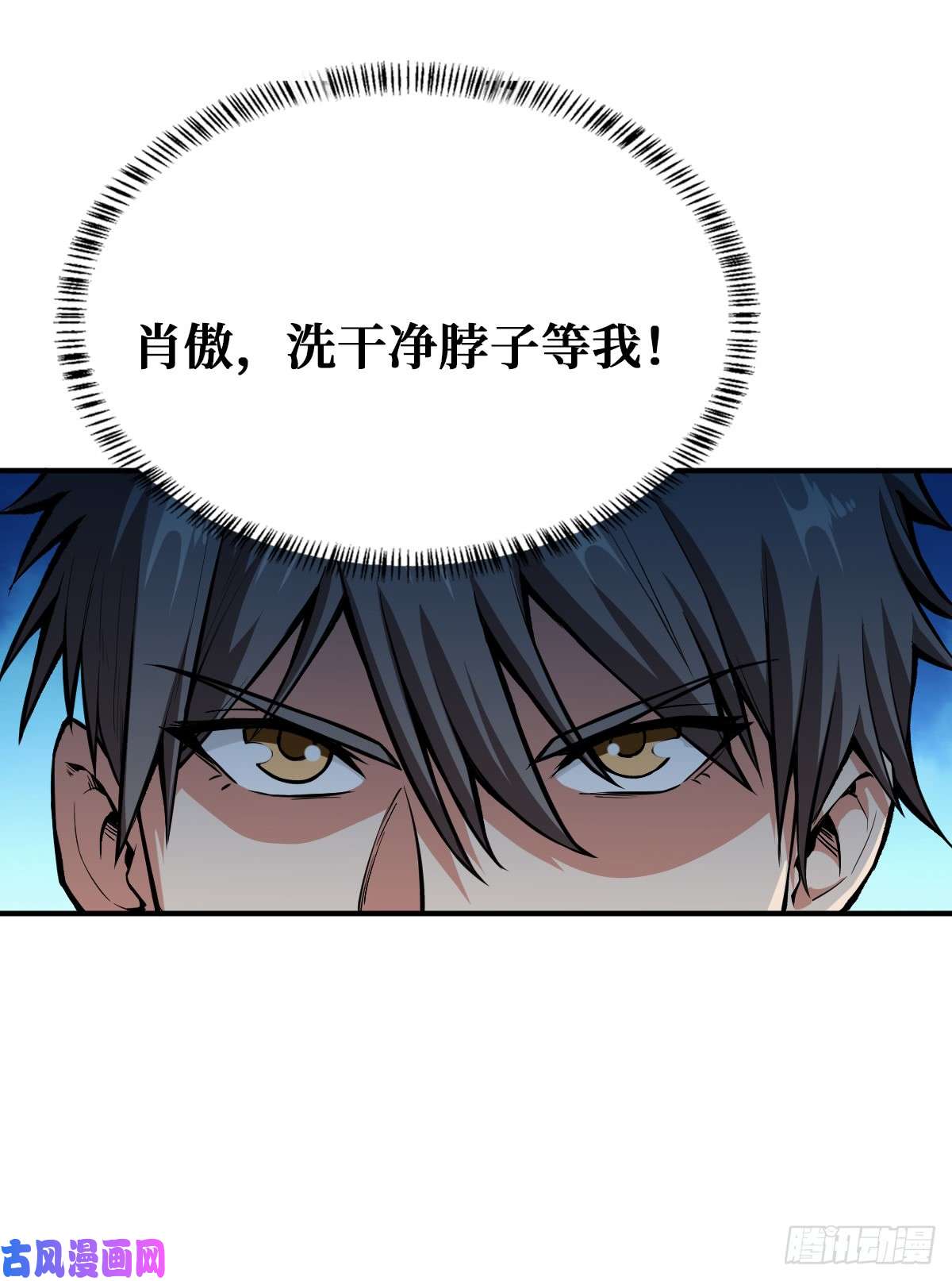 重回末世当大佬危机突临