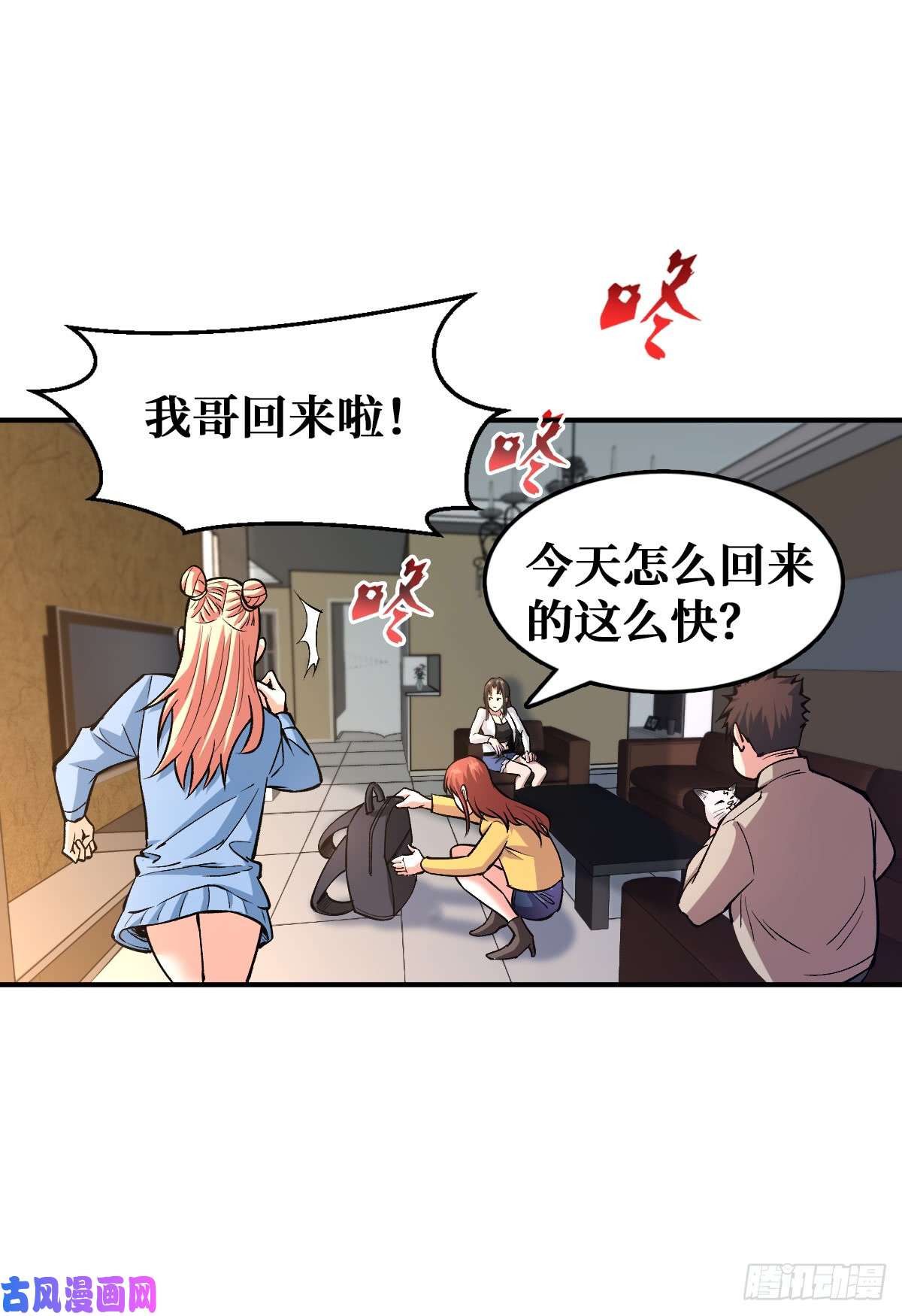 重回末世当大佬危机突临
