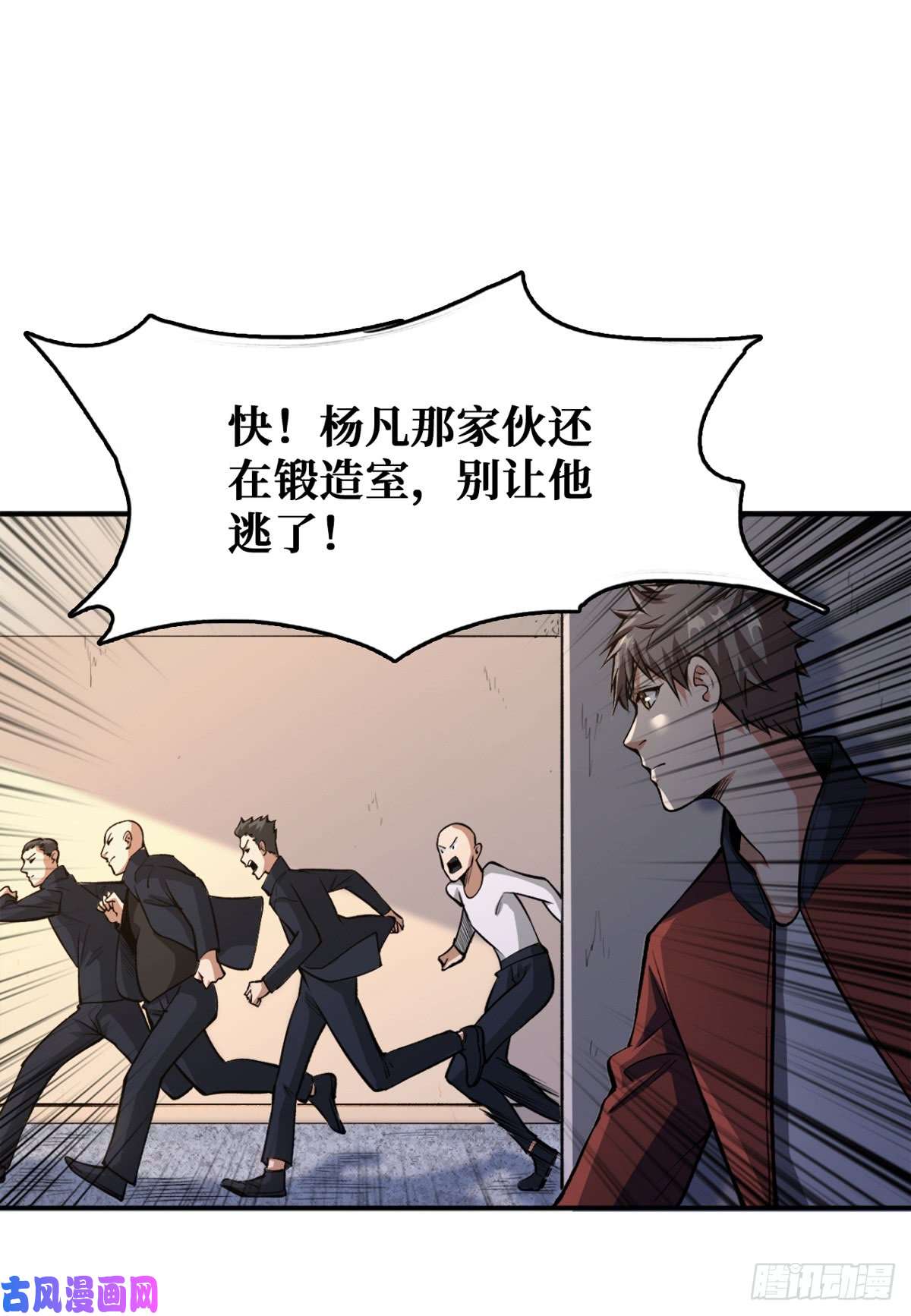 重回末世当大佬越狱