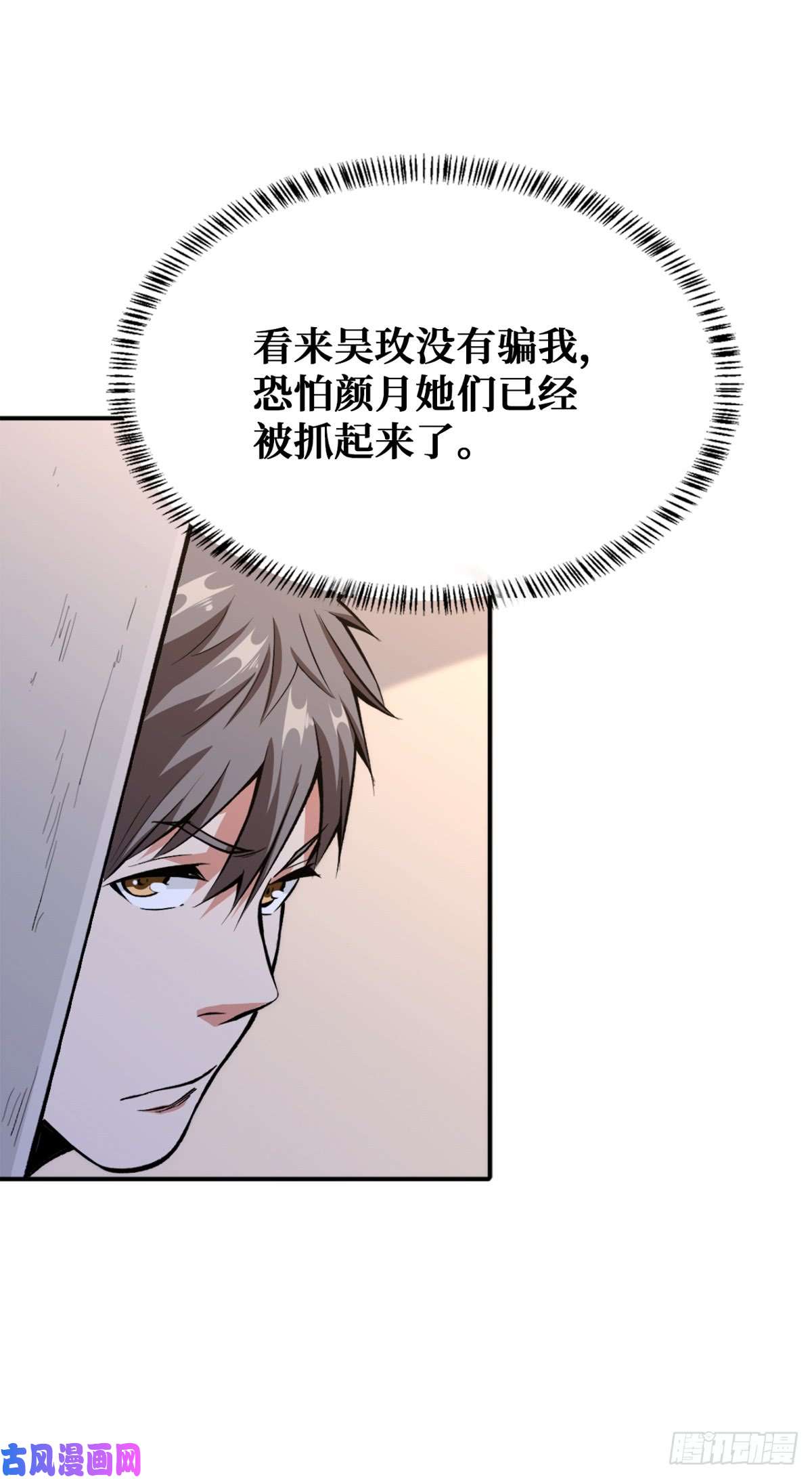 重回末世当大佬越狱