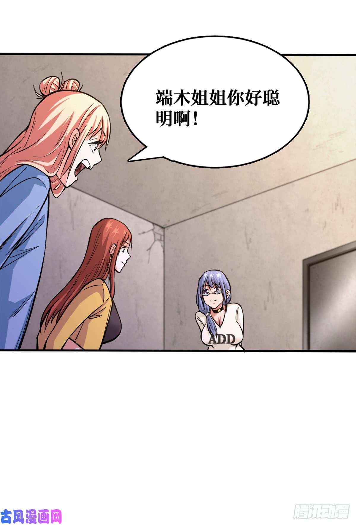 重回末世当大佬越狱