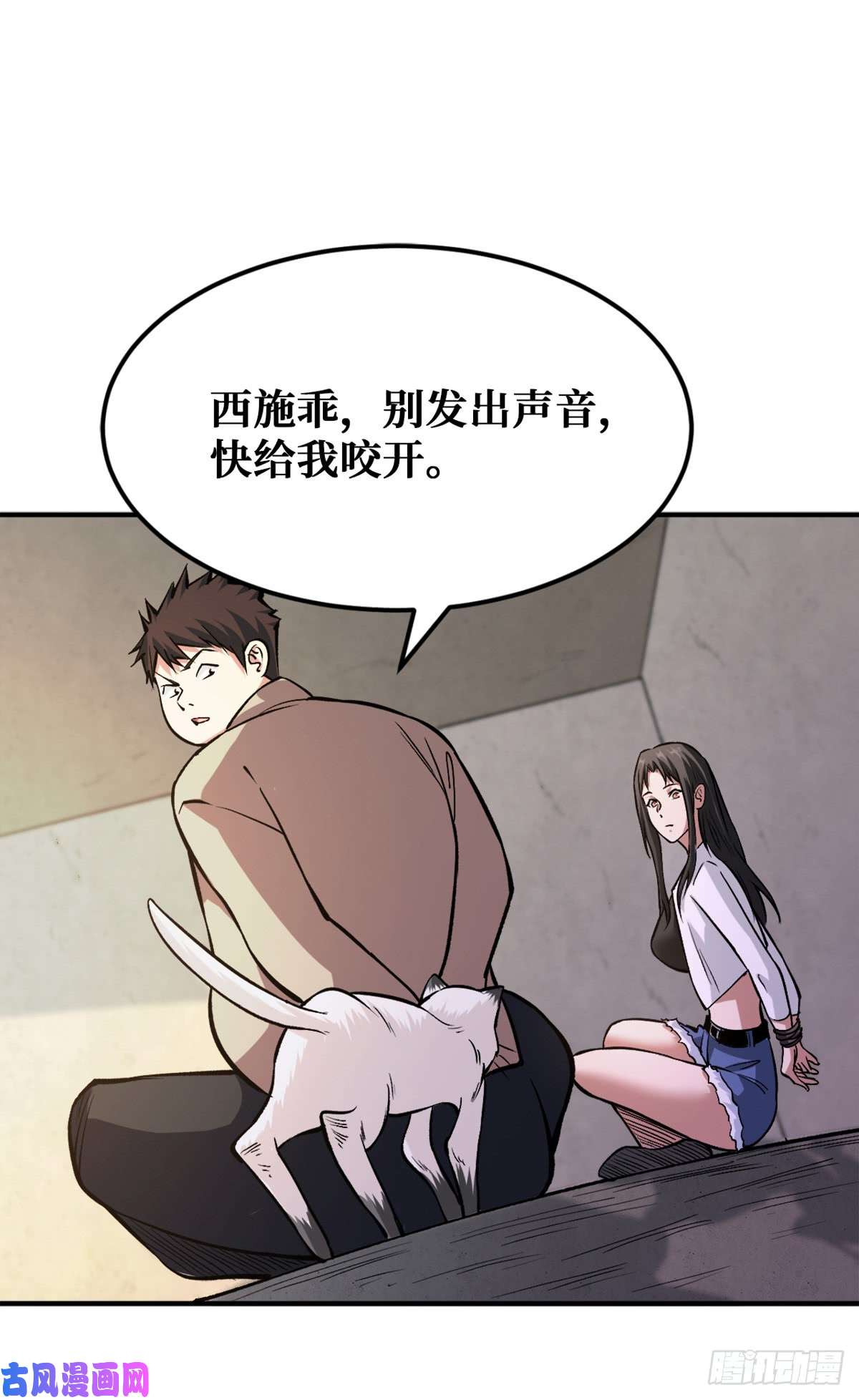 重回末世当大佬越狱