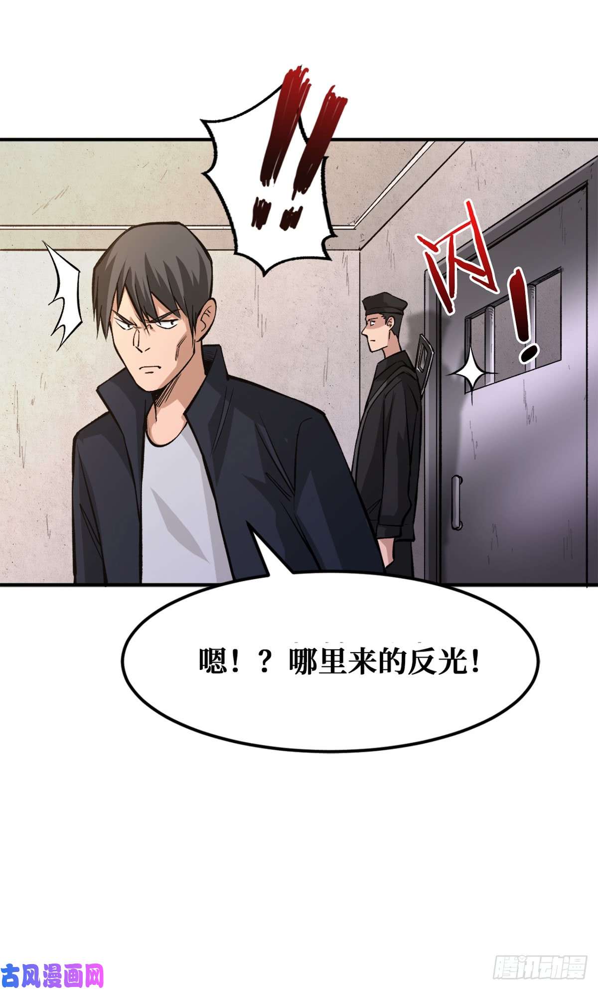 重回末世当大佬越狱