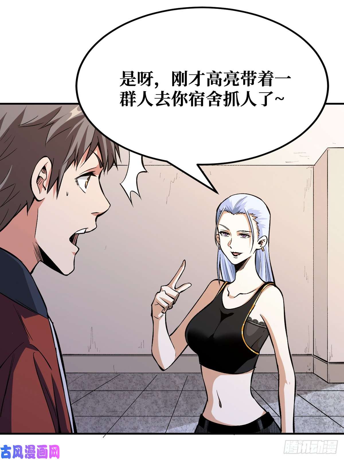 重回末世当大佬越狱