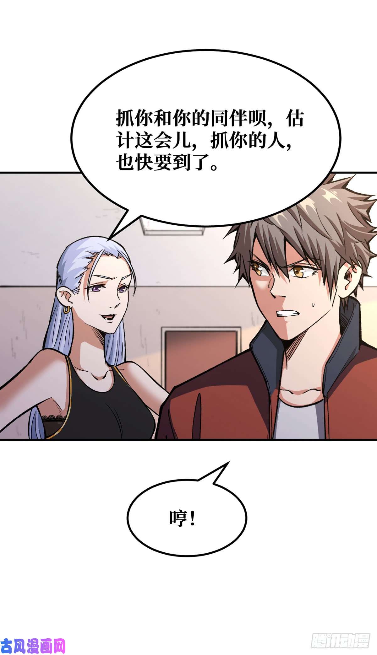 重回末世当大佬越狱