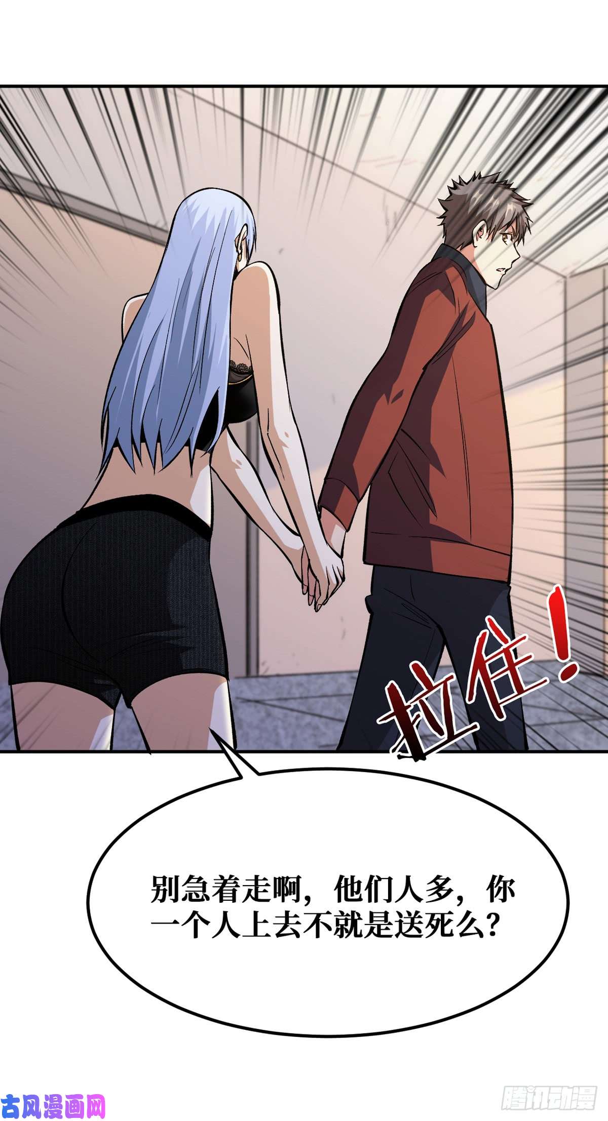 重回末世当大佬越狱