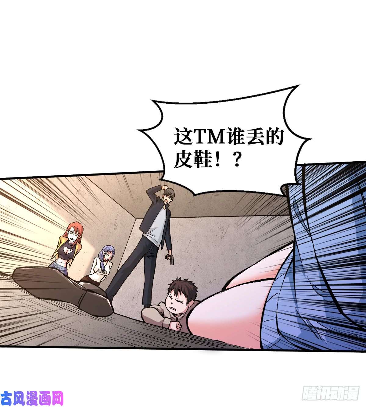 重回末世当大佬打不穿？