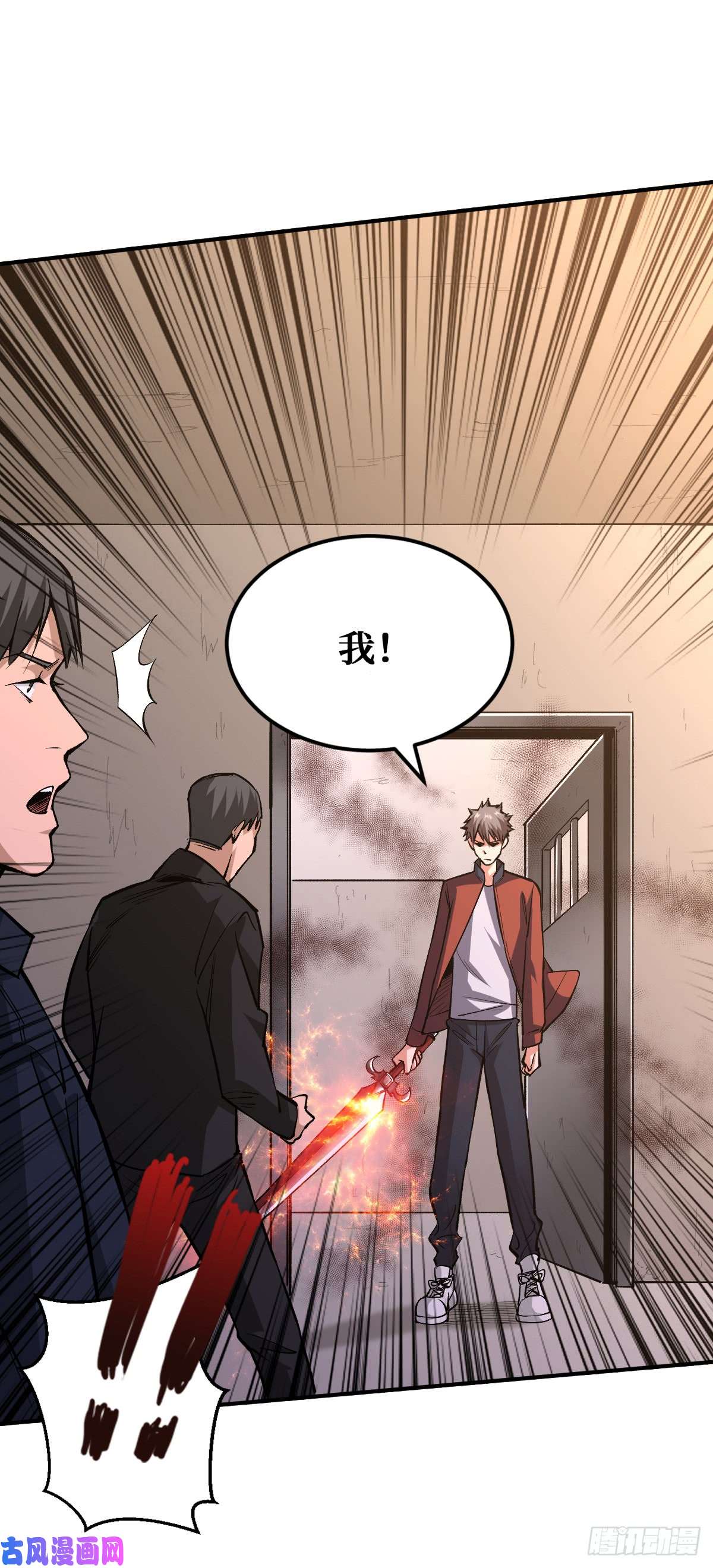 重回末世当大佬打不穿？