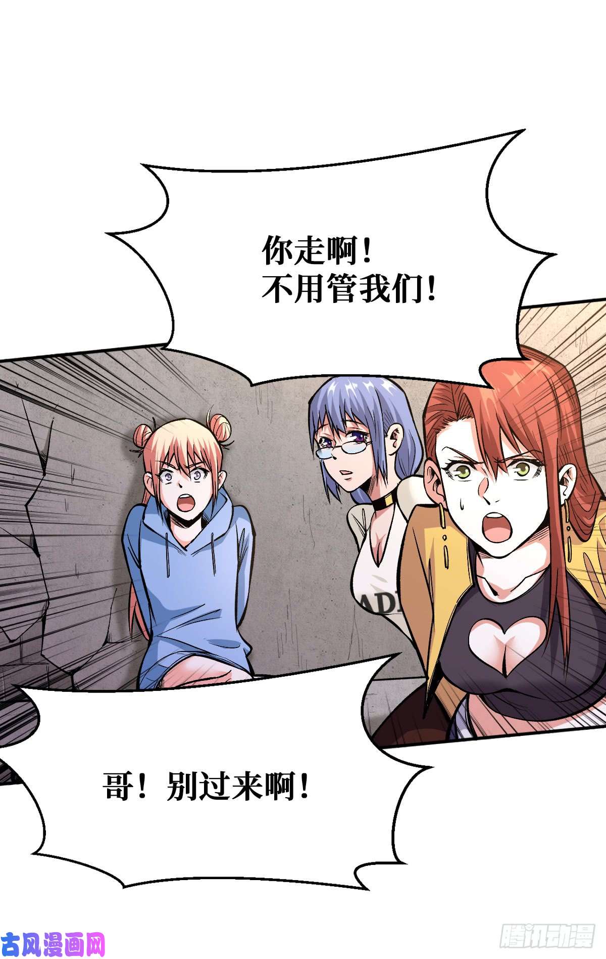 重回末世当大佬打不穿？