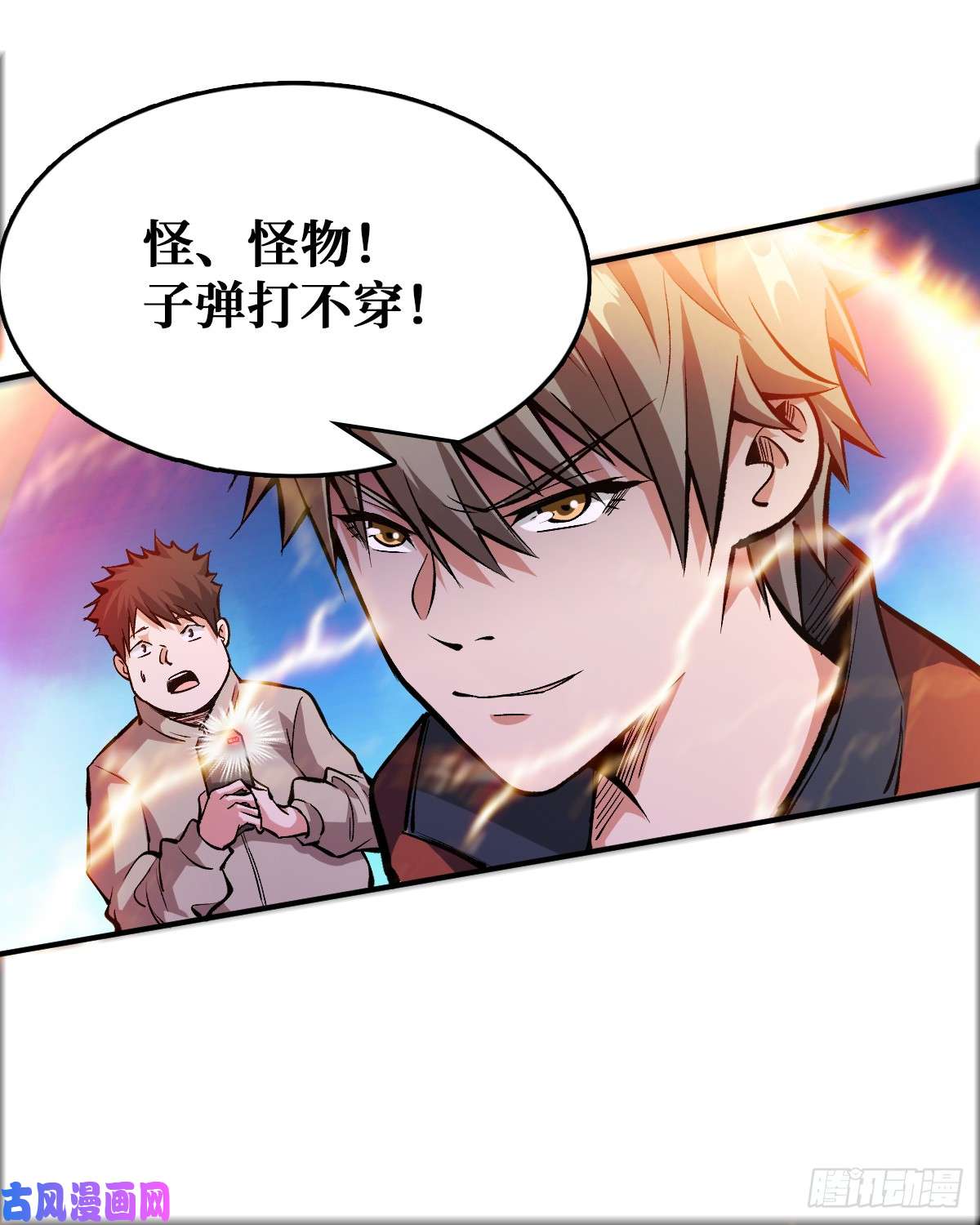 重回末世当大佬打不穿？