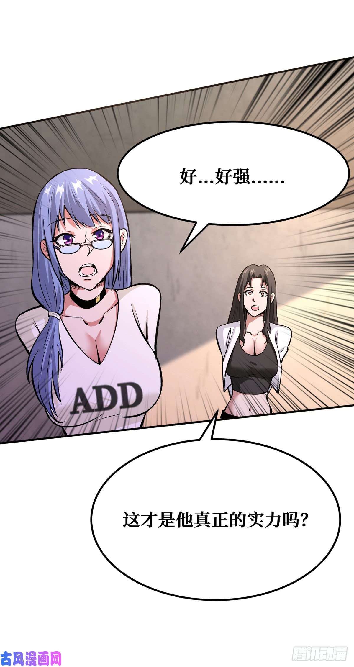 重回末世当大佬打不穿？