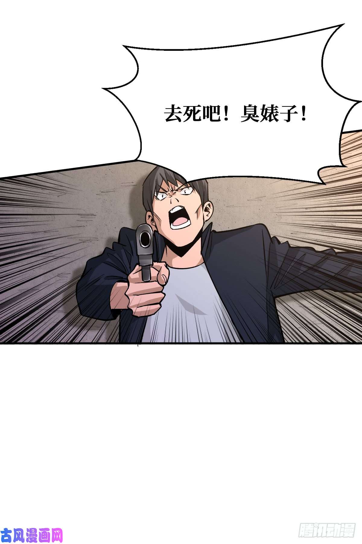 重回末世当大佬打不穿？