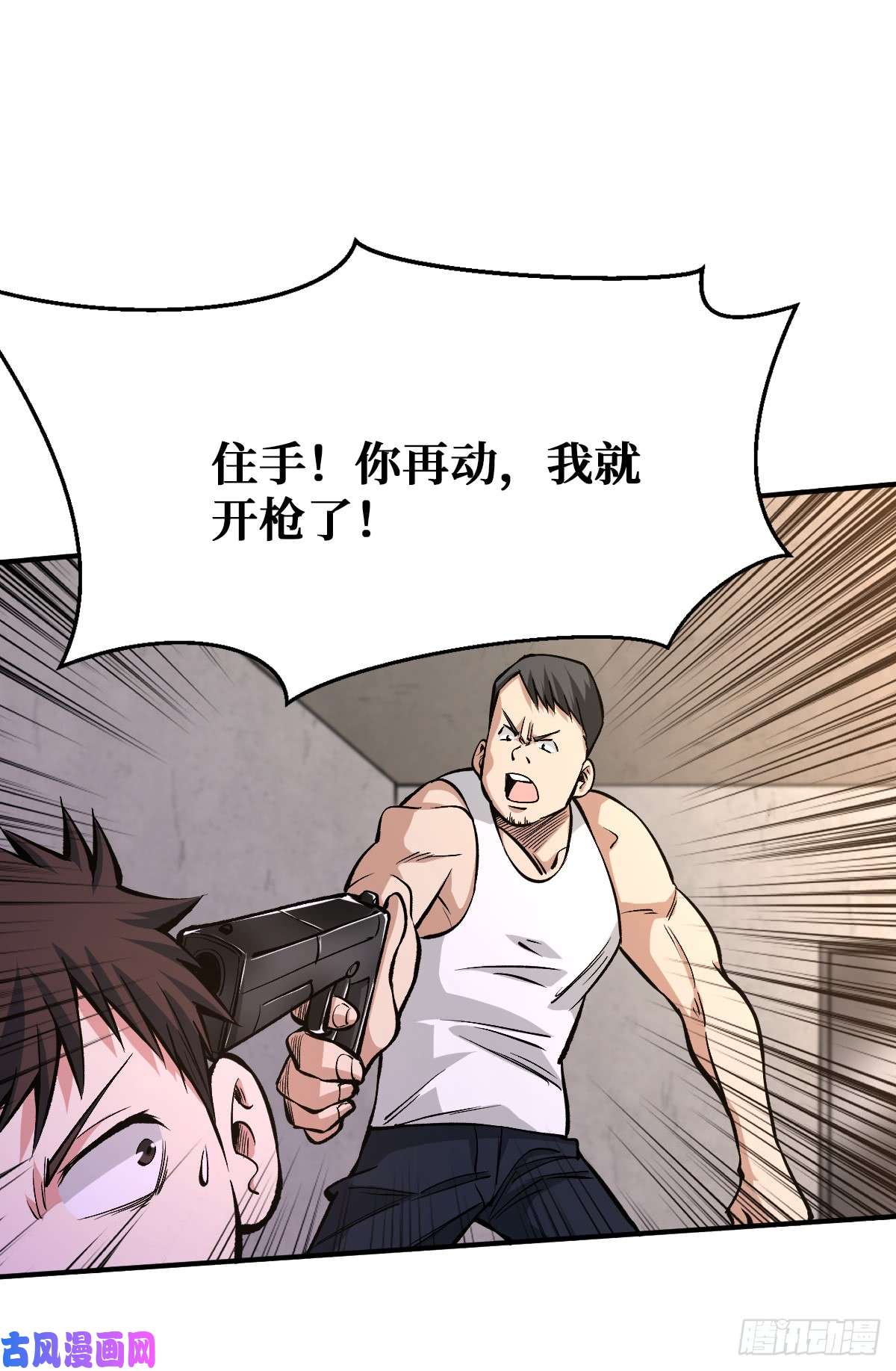 重回末世当大佬打不穿？