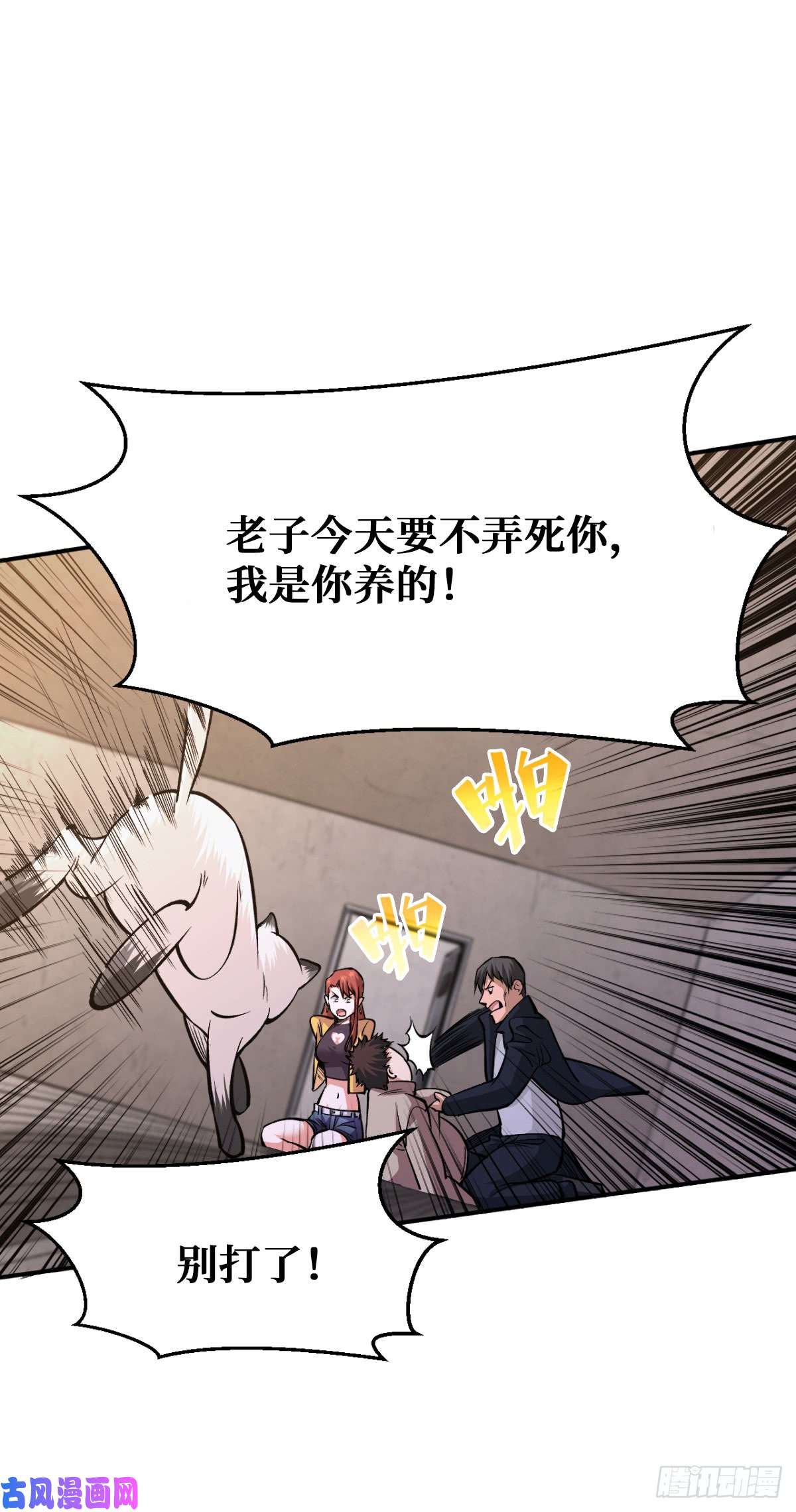 重回末世当大佬打不穿？