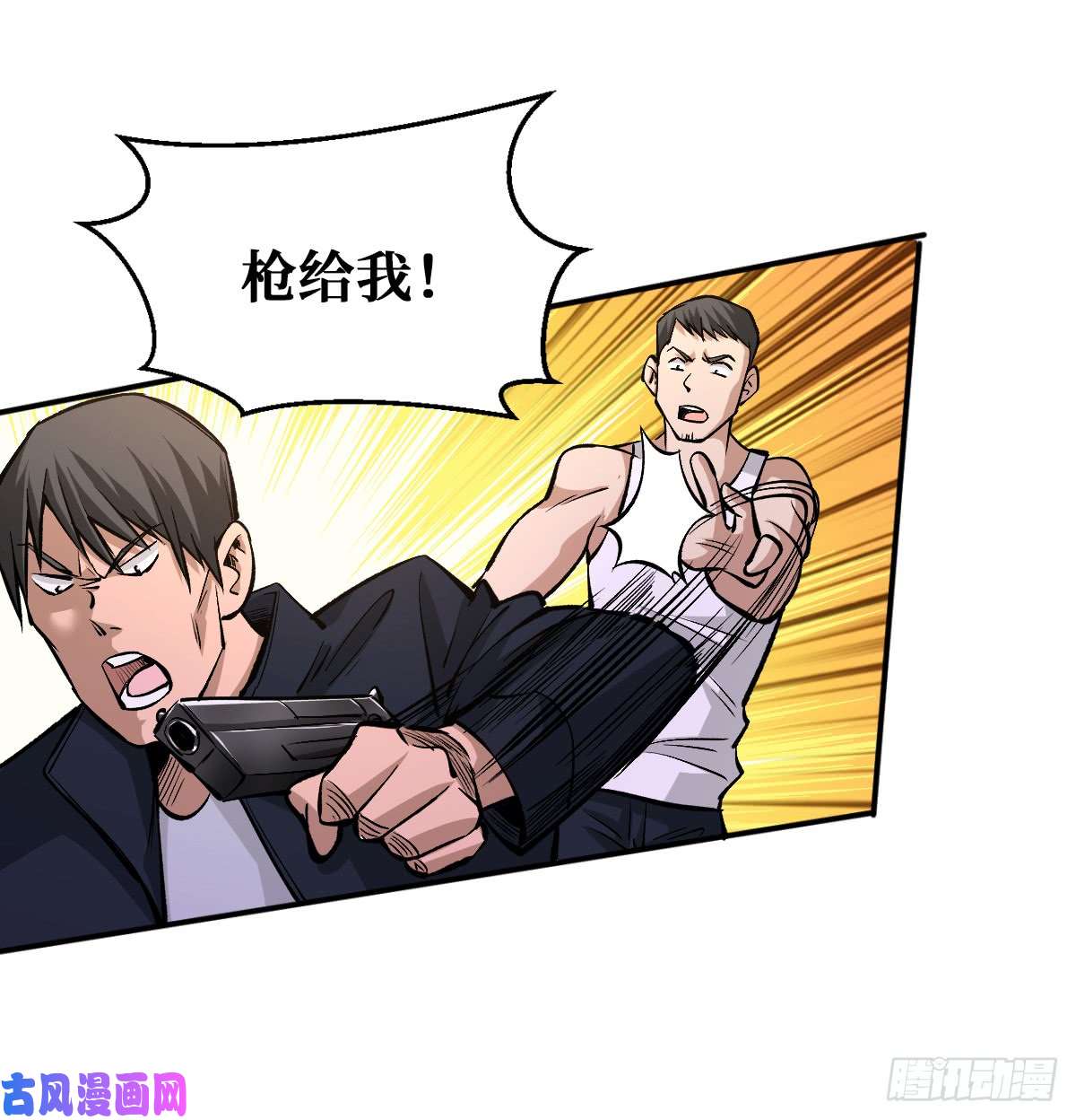 重回末世当大佬打不穿？