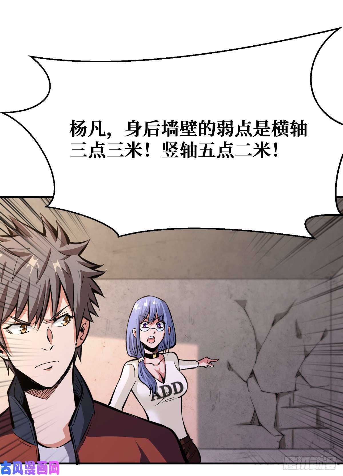 重回末世当大佬你没有机会了