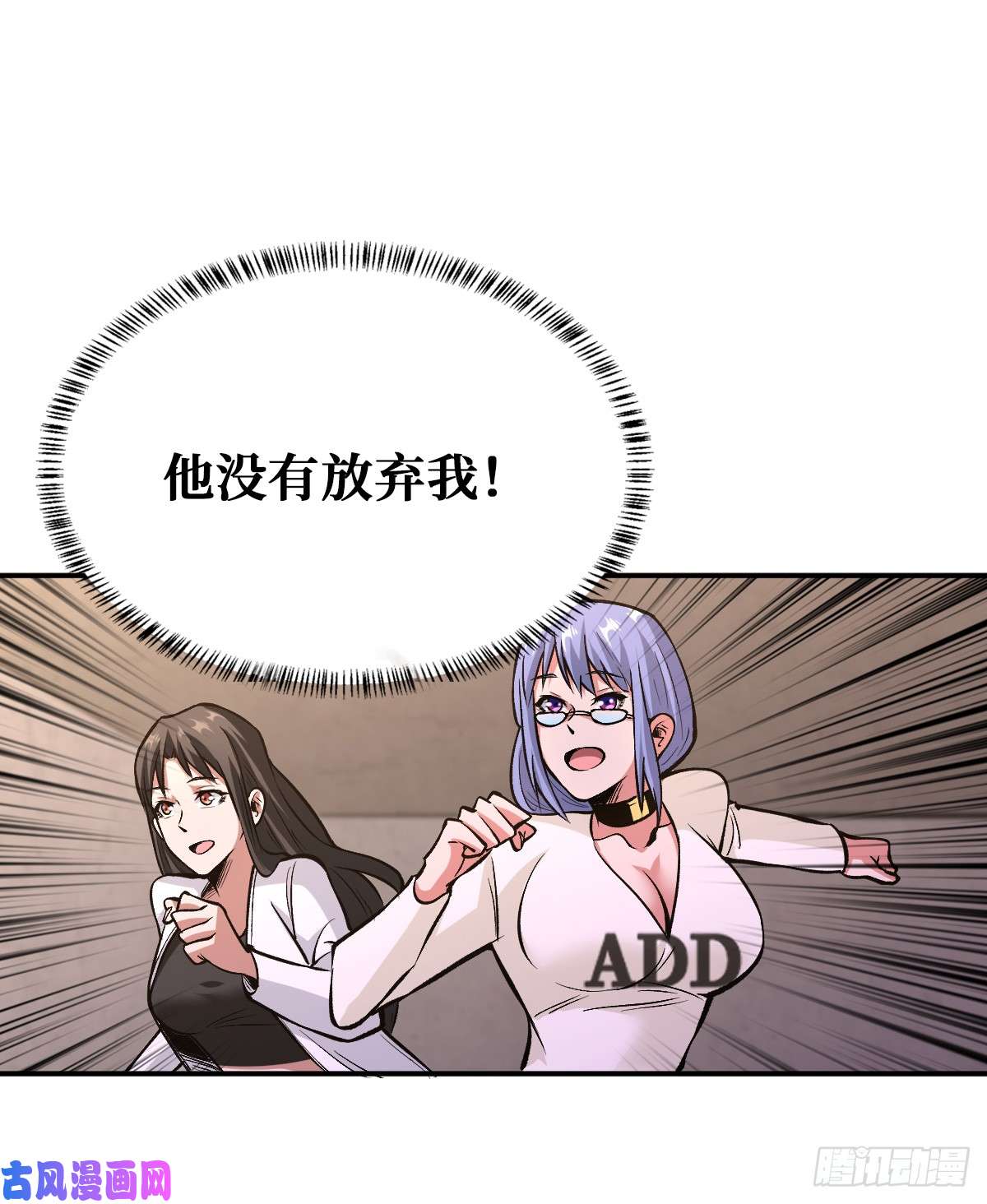 重回末世当大佬你没有机会了