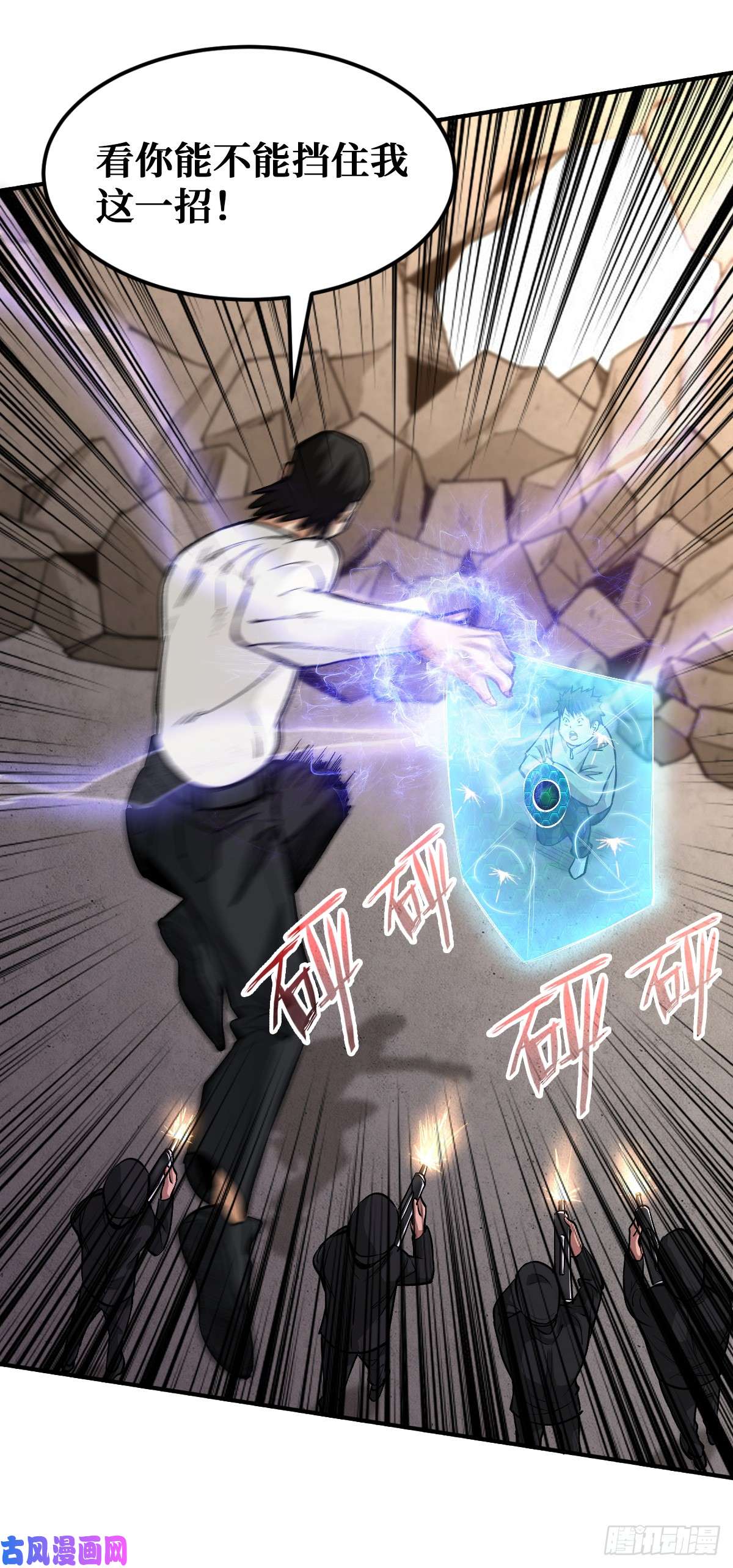 重回末世当大佬你没有机会了