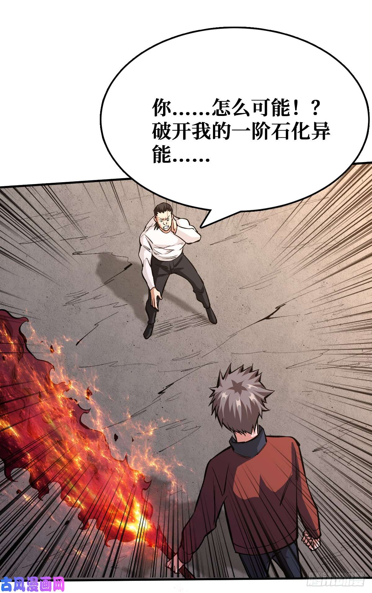 重回末世当大佬你没有机会了