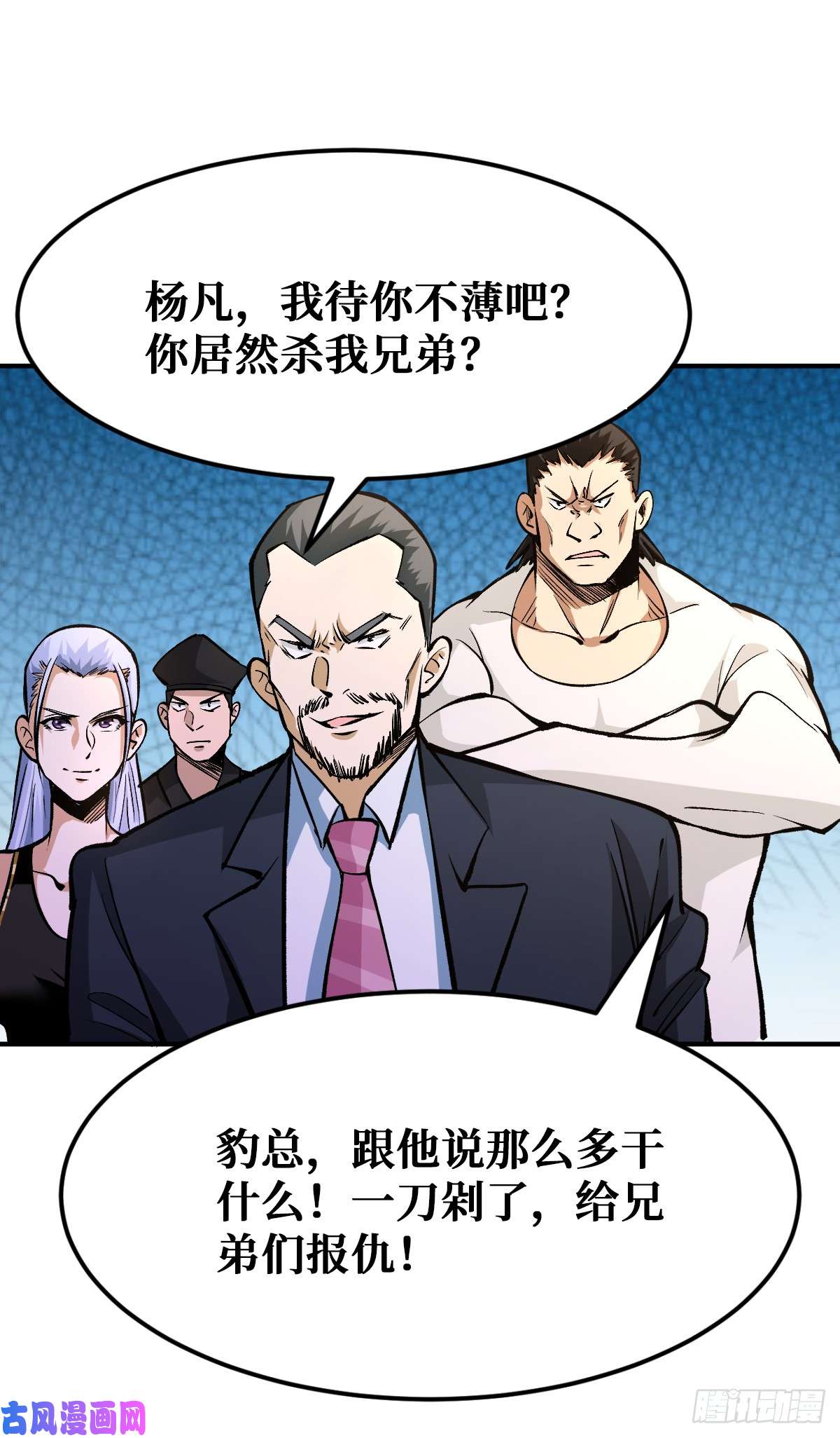 重回末世当大佬你没有机会了