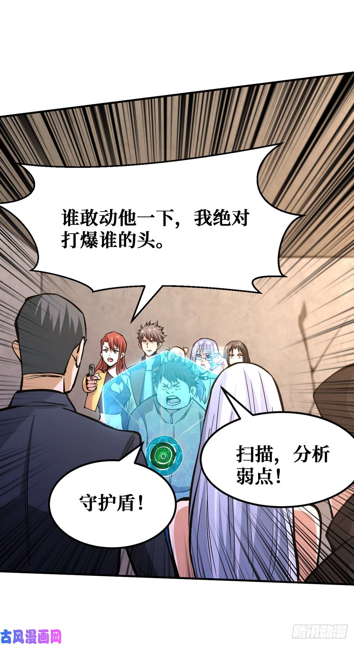 重回末世当大佬你没有机会了