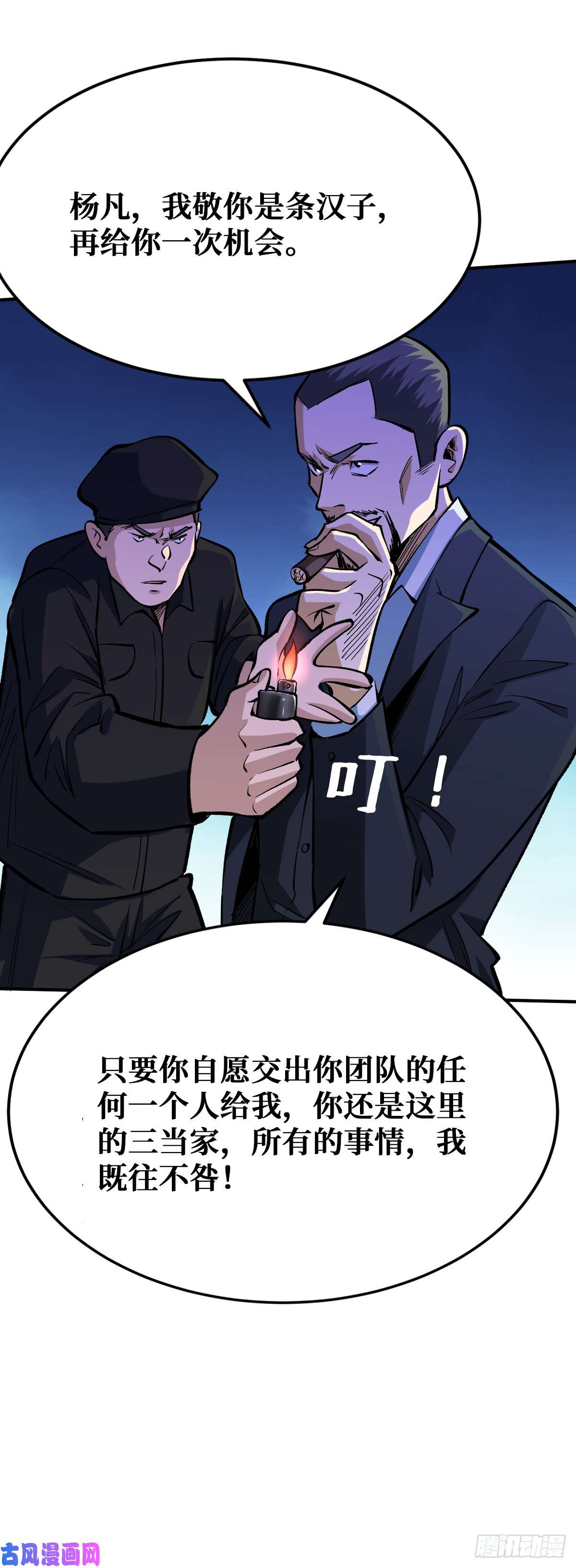 重回末世当大佬你没有机会了