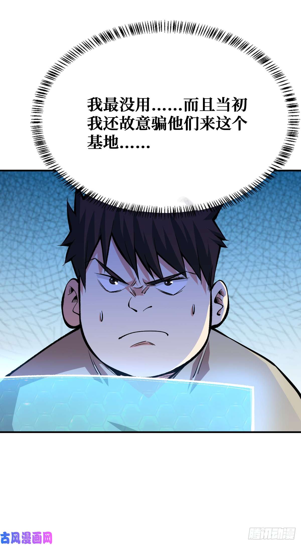 重回末世当大佬你没有机会了
