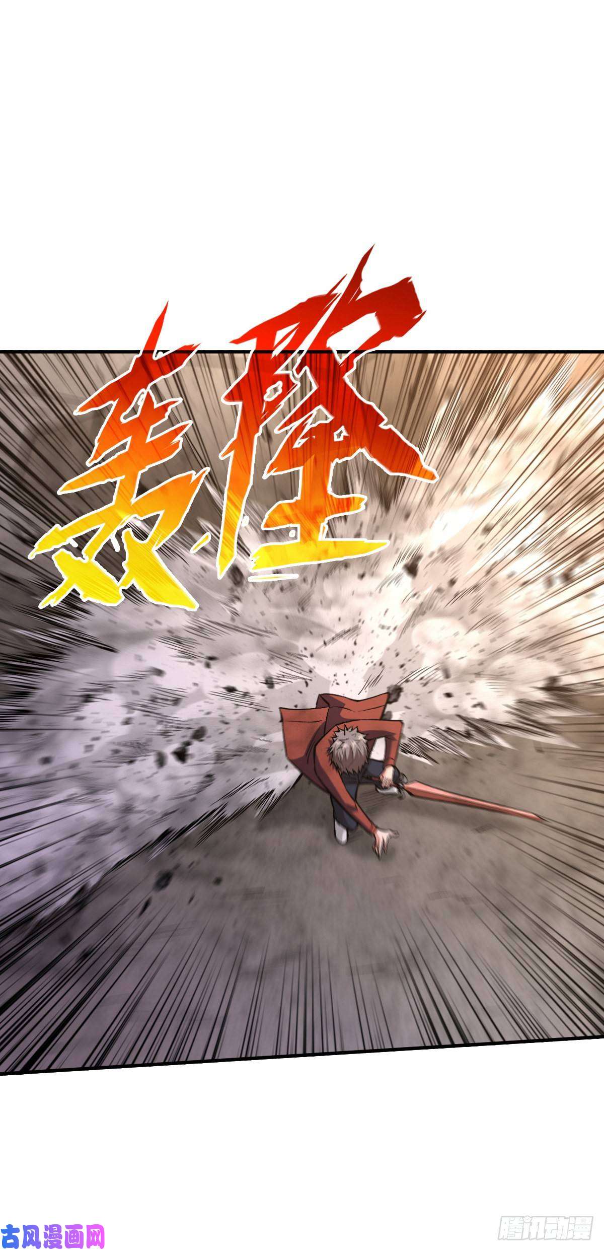 重回末世当大佬危急时刻