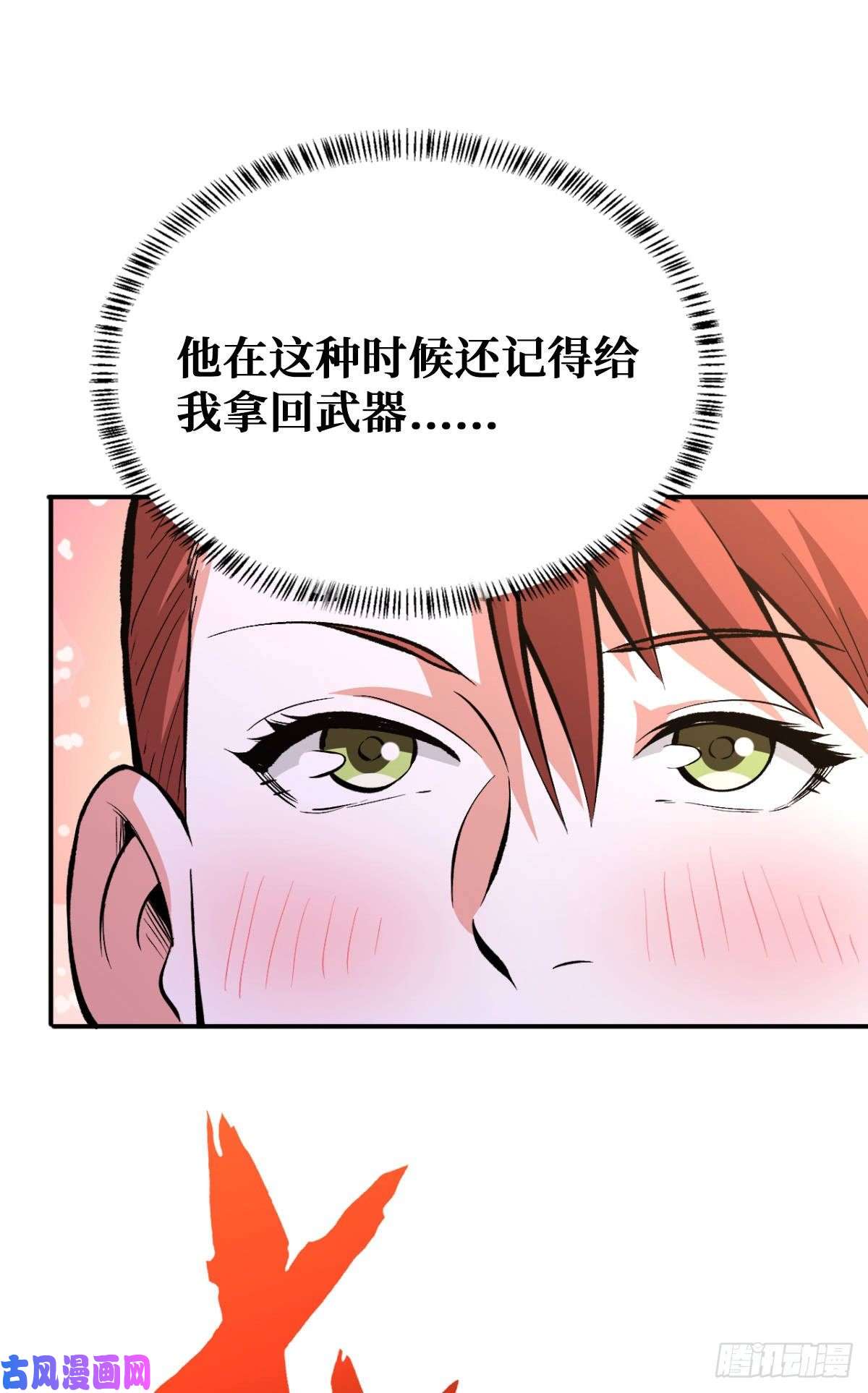 重回末世当大佬危急时刻