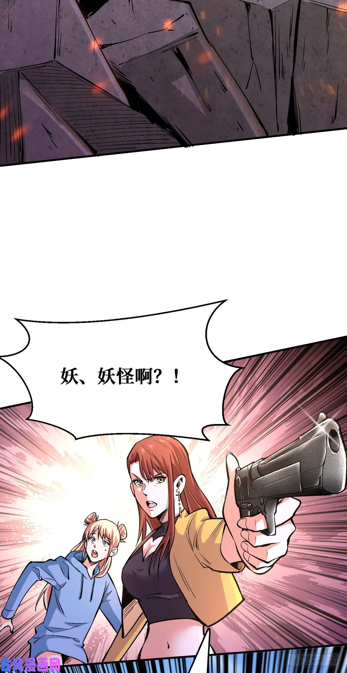 重回末世当大佬危急时刻