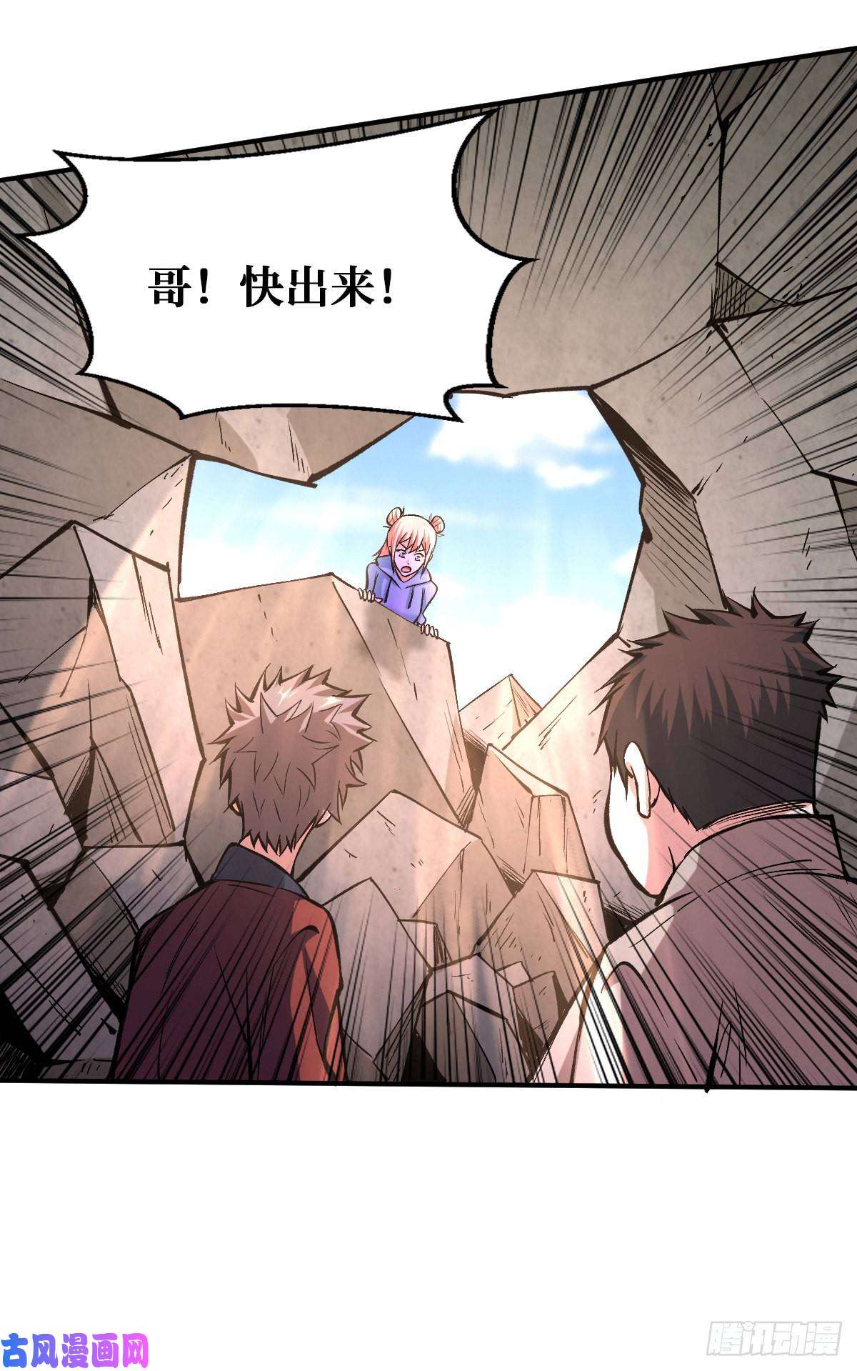 重回末世当大佬危急时刻