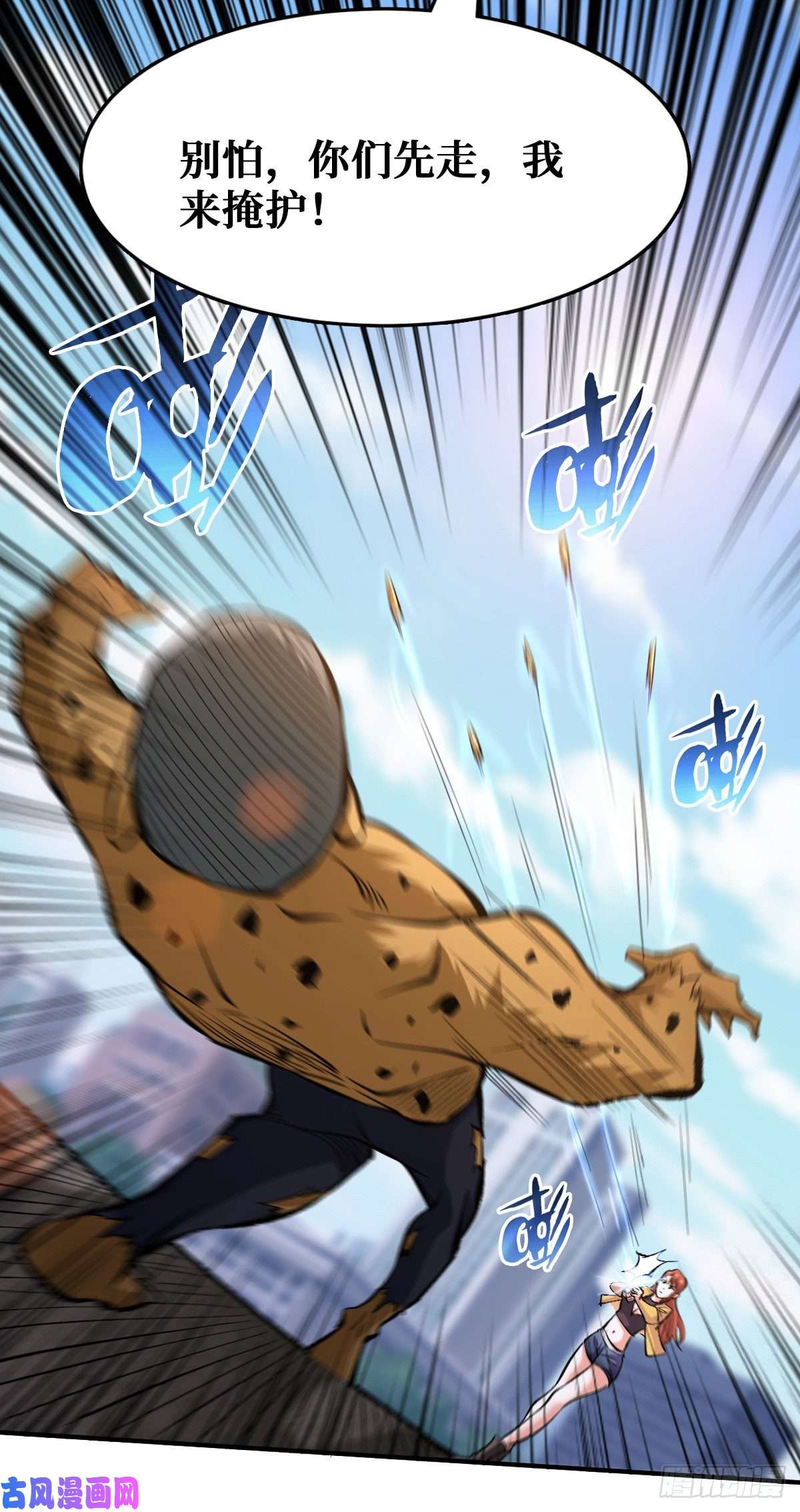 重回末世当大佬危急时刻
