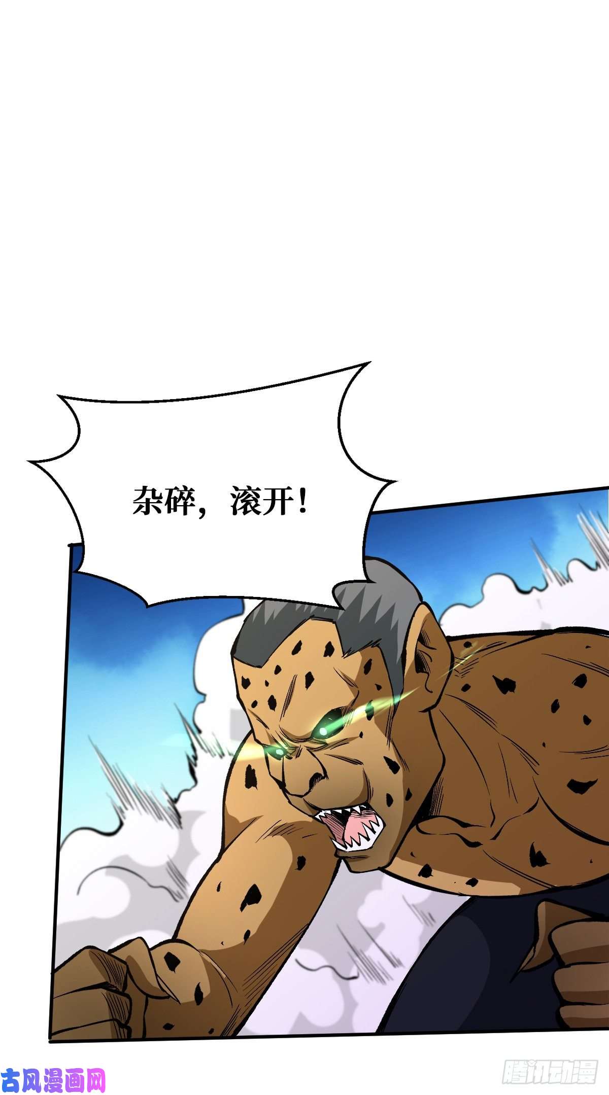 重回末世当大佬危急时刻