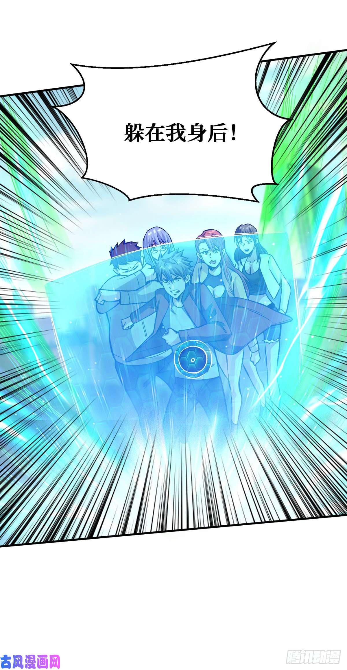 重回末世当大佬危急时刻