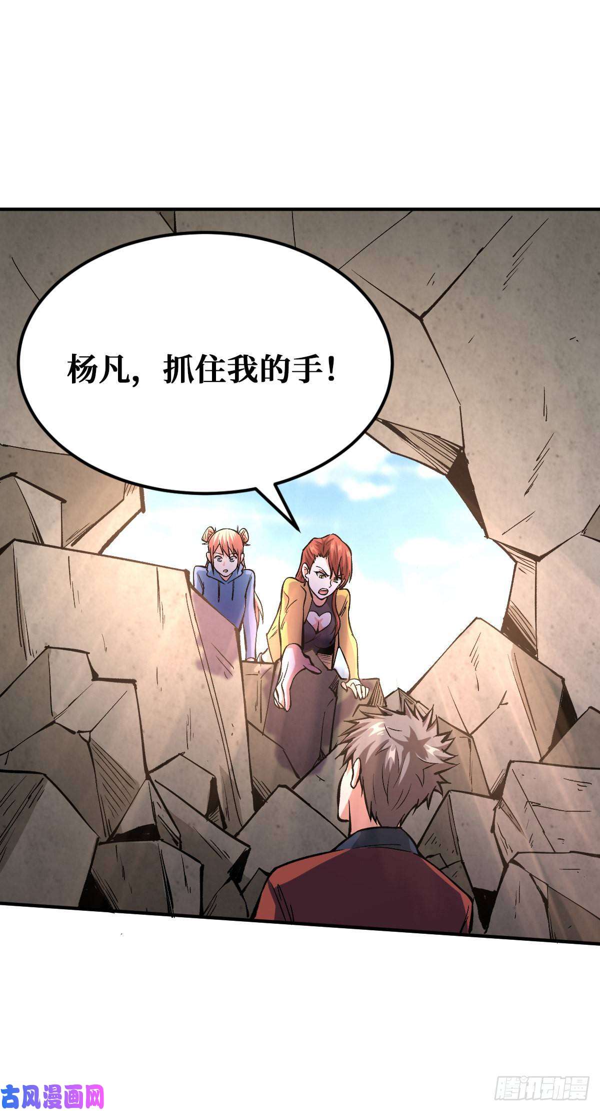 重回末世当大佬危急时刻