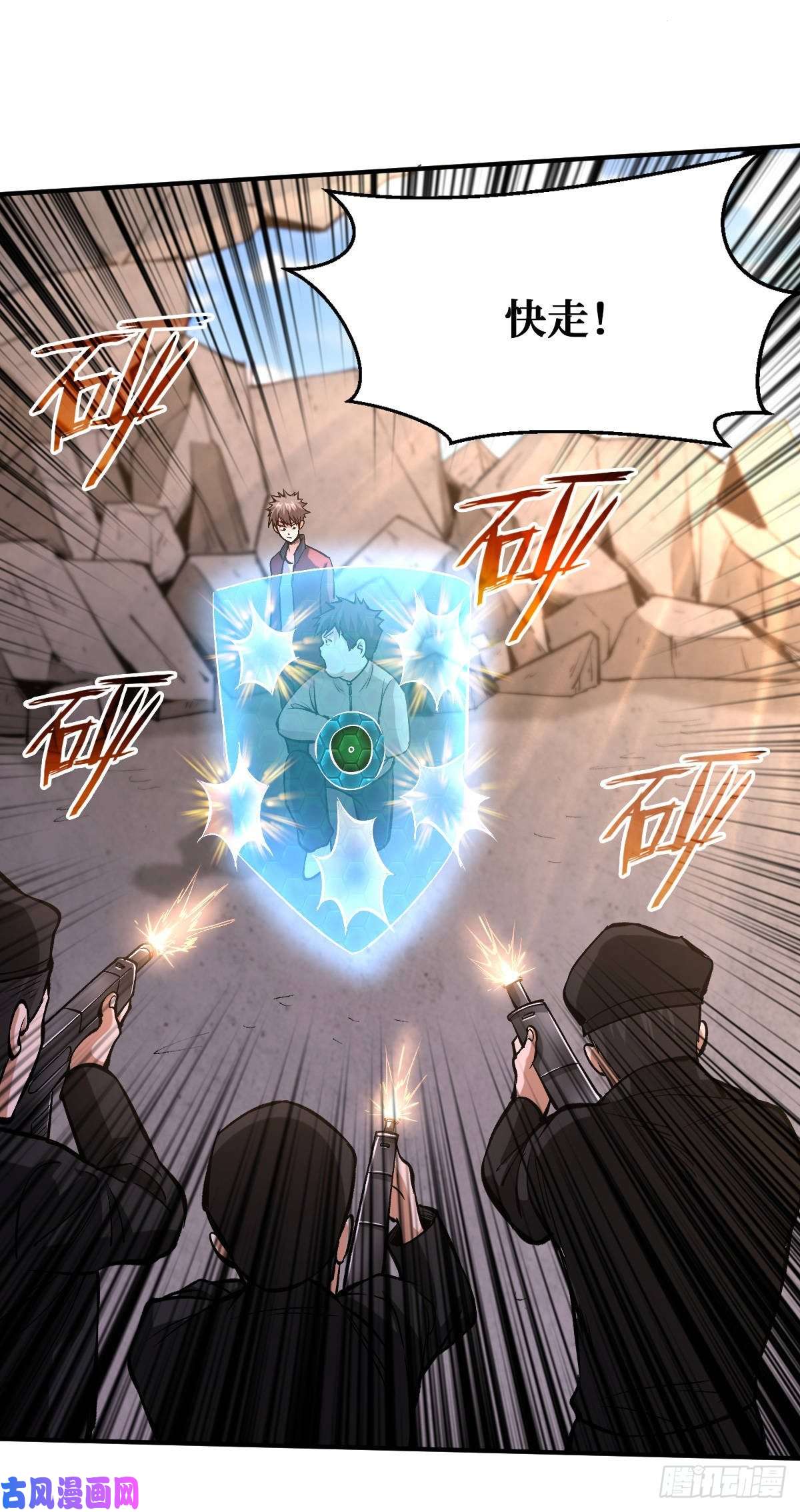 重回末世当大佬危急时刻