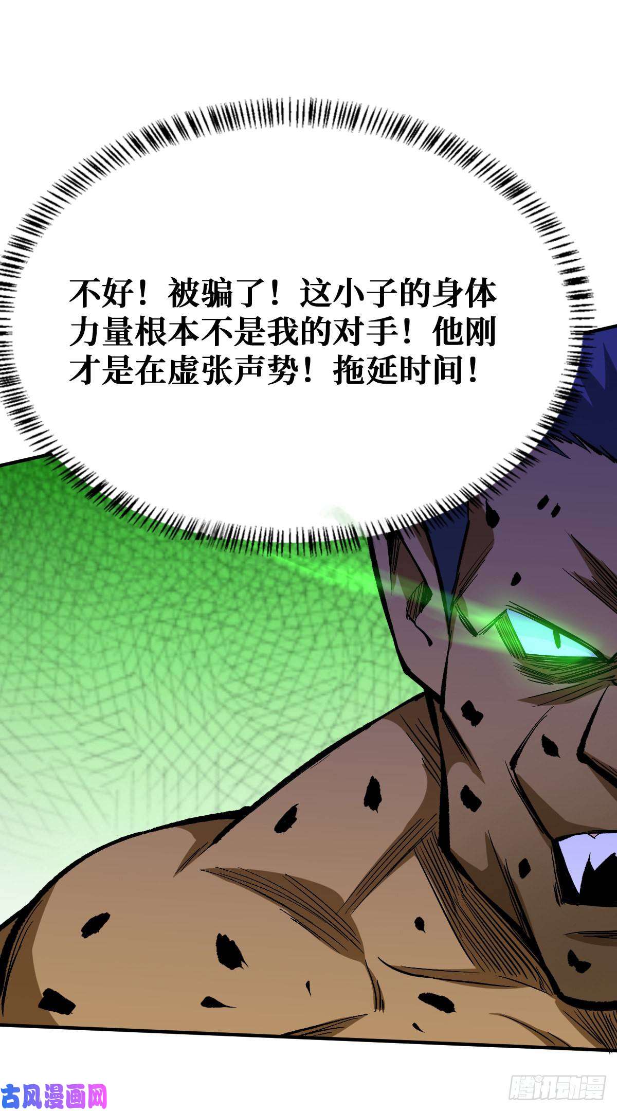 重回末世当大佬生死逃离