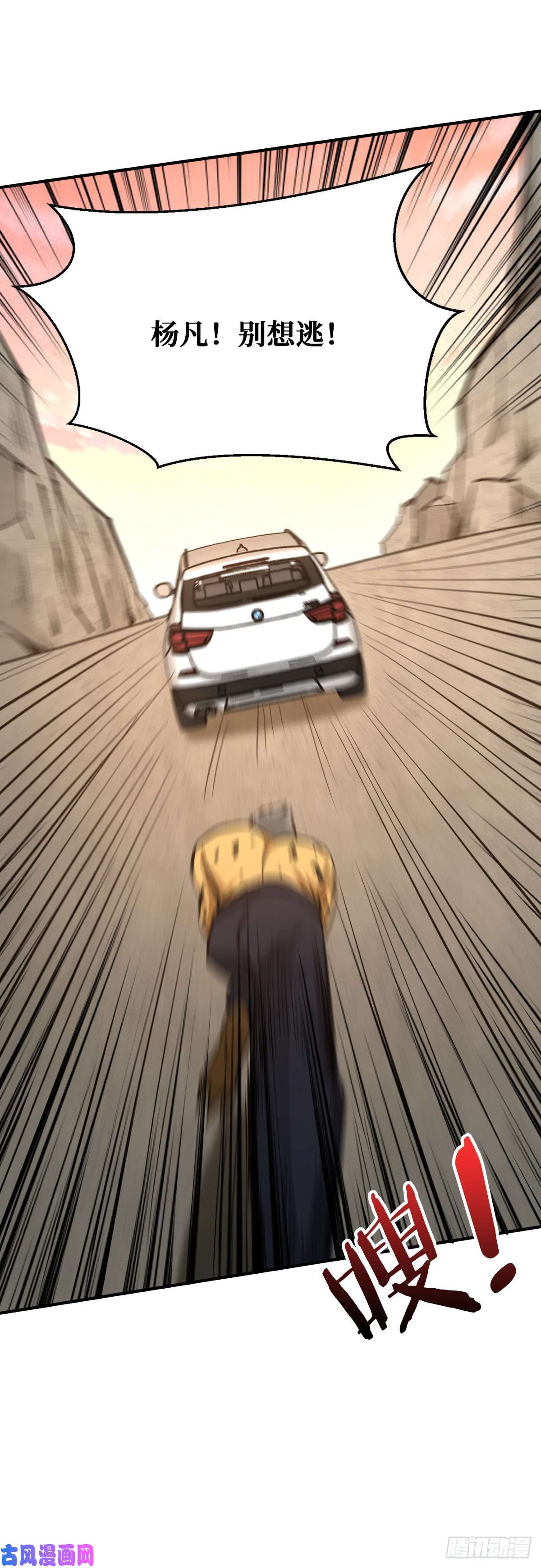重回末世当大佬生死逃离